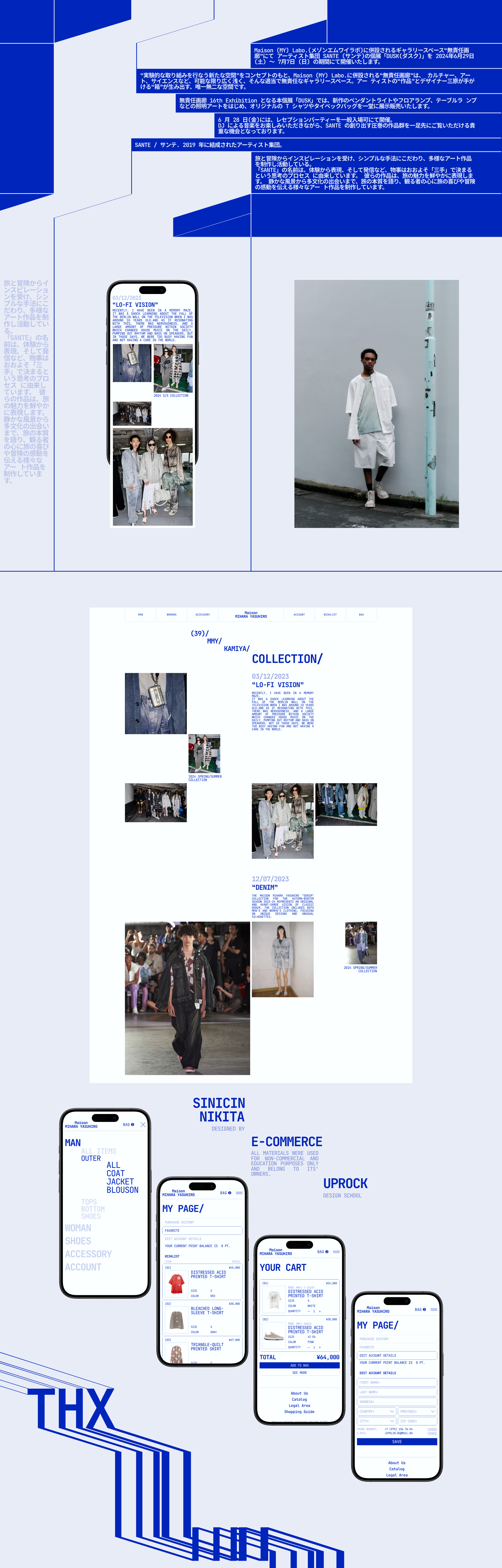 Maison Mihara Yasuhiro/ Redesign of e-commerce — Изображение №5 — Интерфейсы на Dprofile