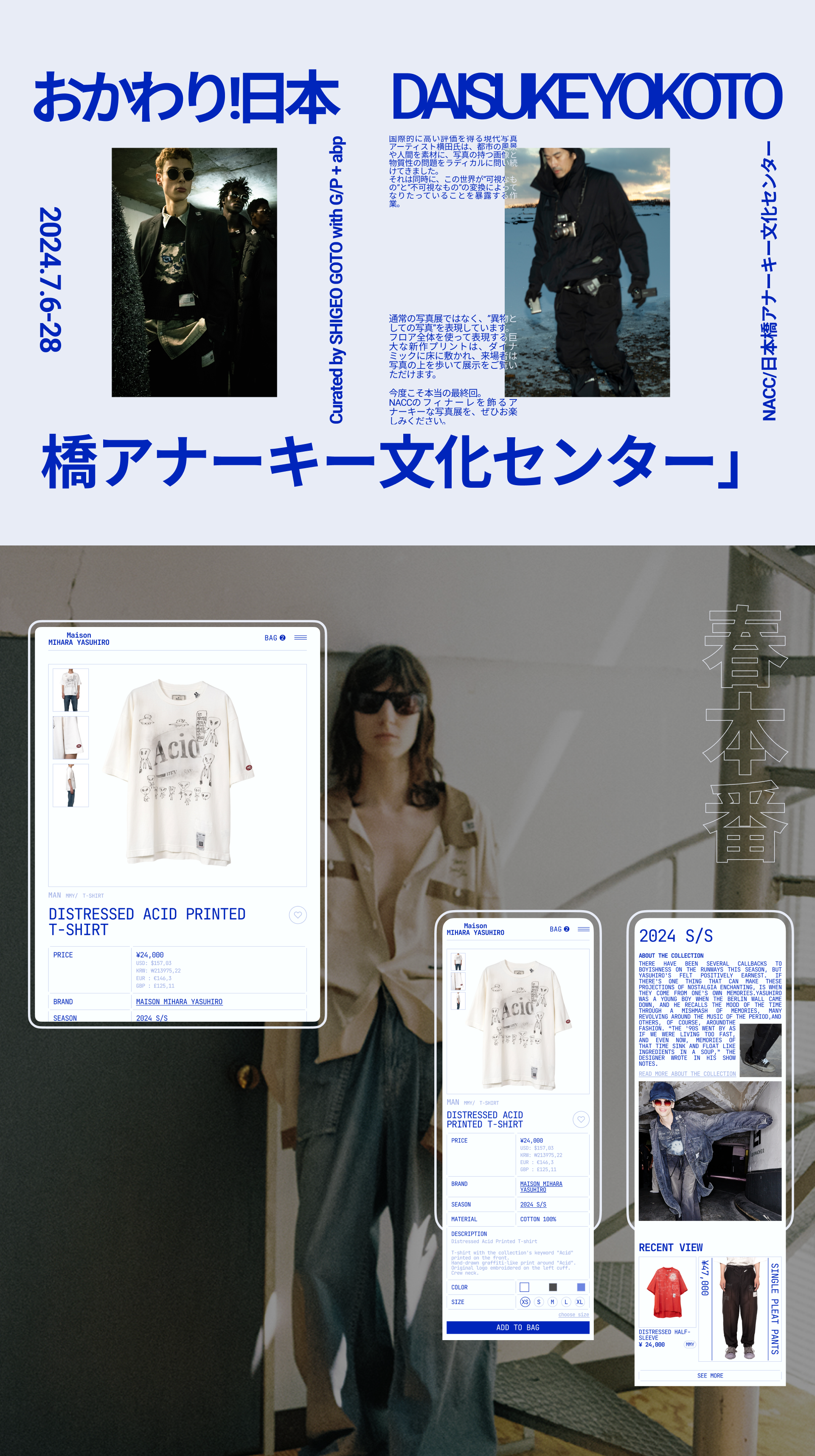Maison Mihara Yasuhiro/ Redesign of e-commerce — Изображение №4 — Интерфейсы на Dprofile
