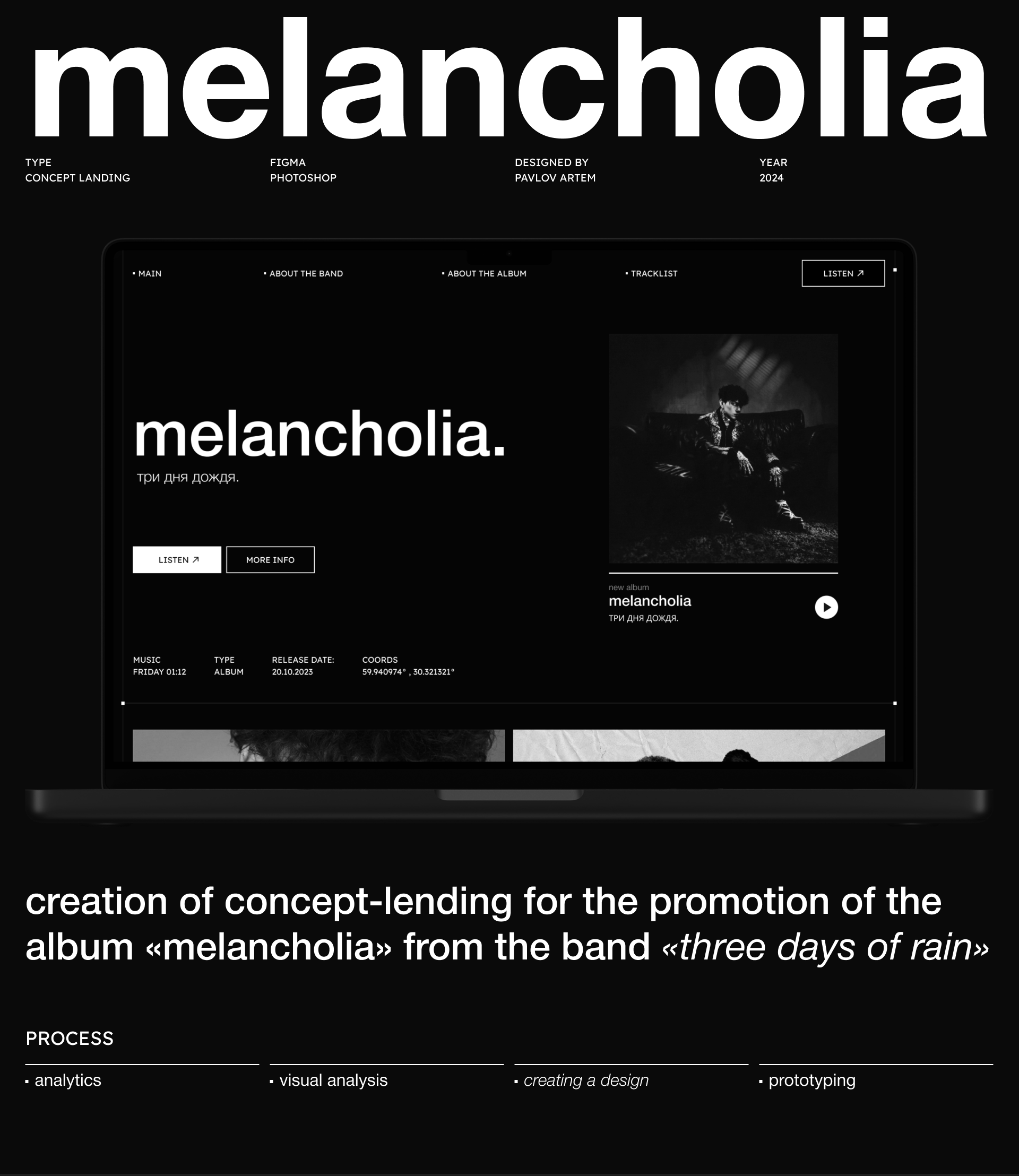 Промо-лендинг для альбома melancholia [Web] — Изображение №1 — Интерфейсы на Dprofile