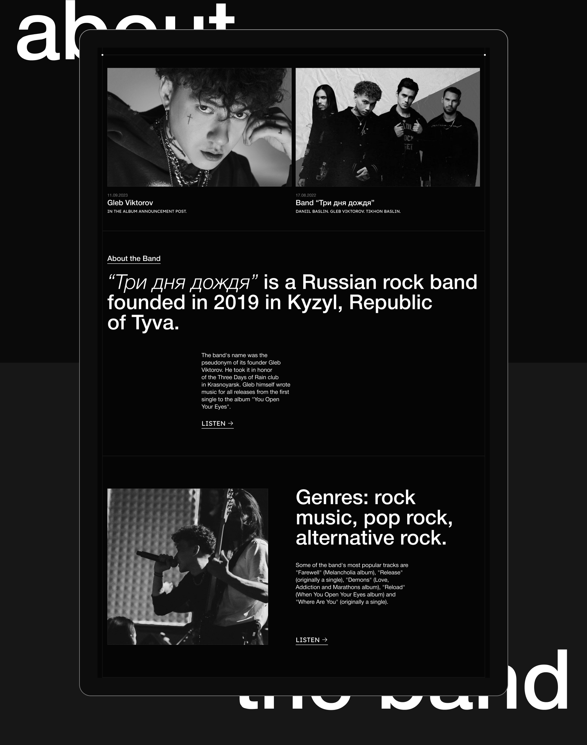 Промо-лендинг для альбома melancholia [Web] — Изображение №4 — Интерфейсы на Dprofile