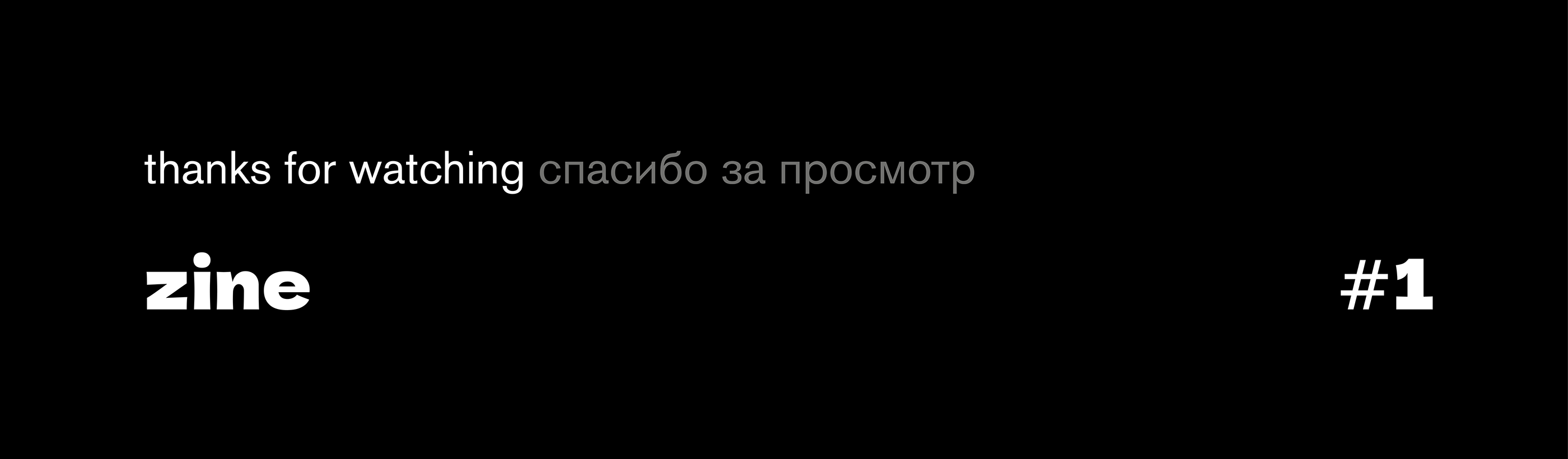 zine about music (#1) — Изображение №12 — Иллюстрация, Графика на Dprofile