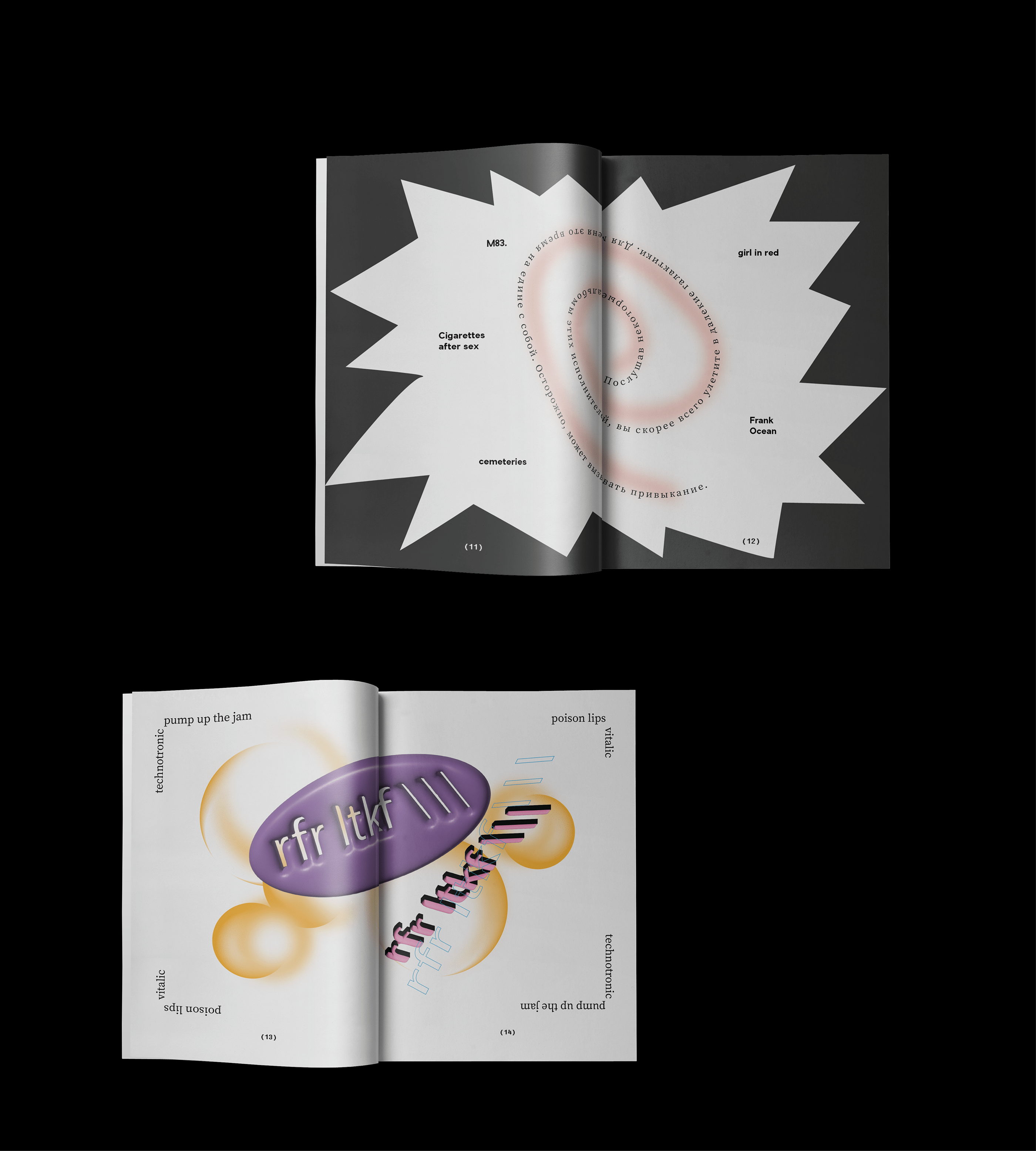 zine about music (#1) — Изображение №7 — Иллюстрация, Графика на Dprofile