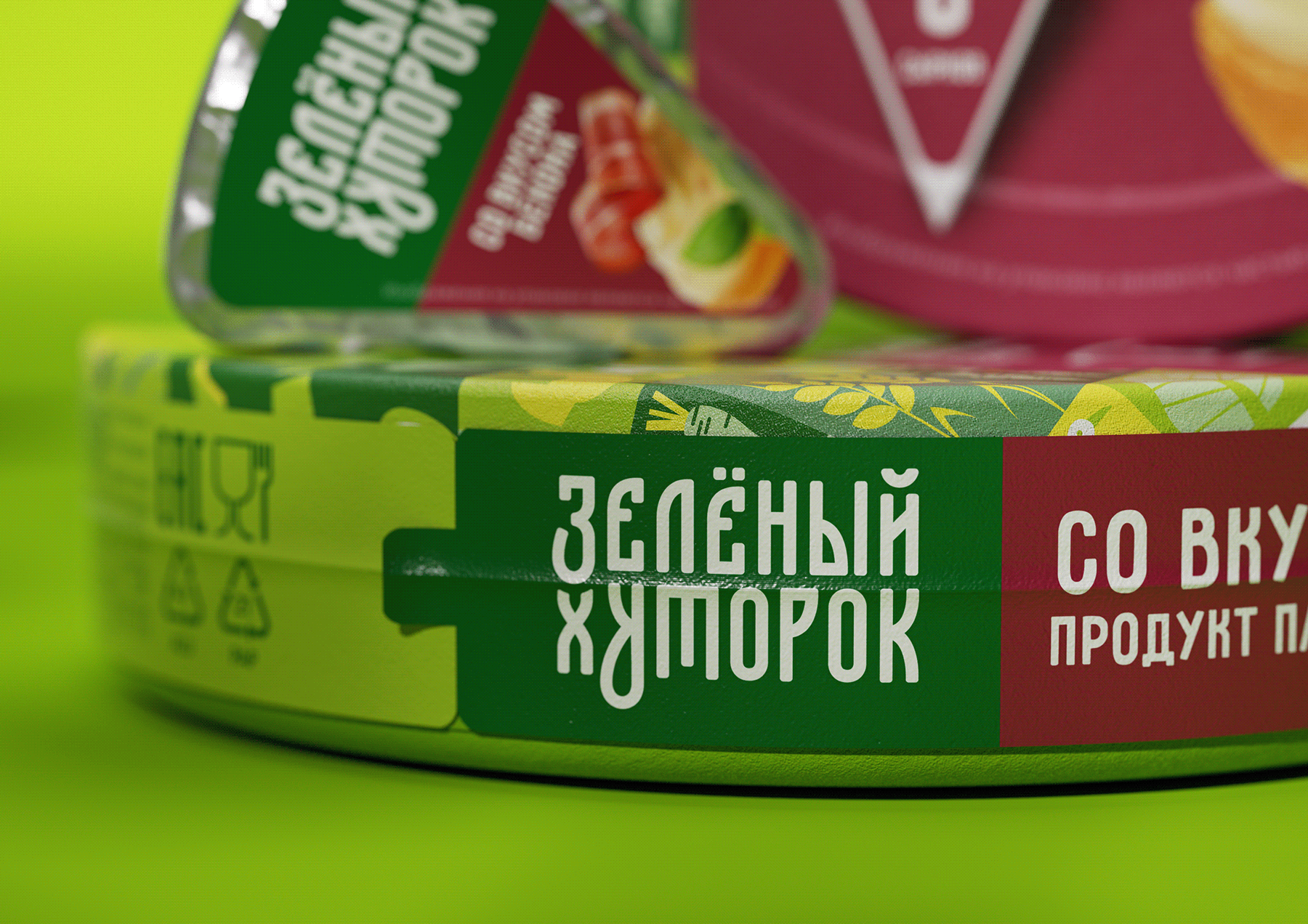 Зелёный хуторок — Изображение №16 — Брендинг, Иллюстрация на Dprofile