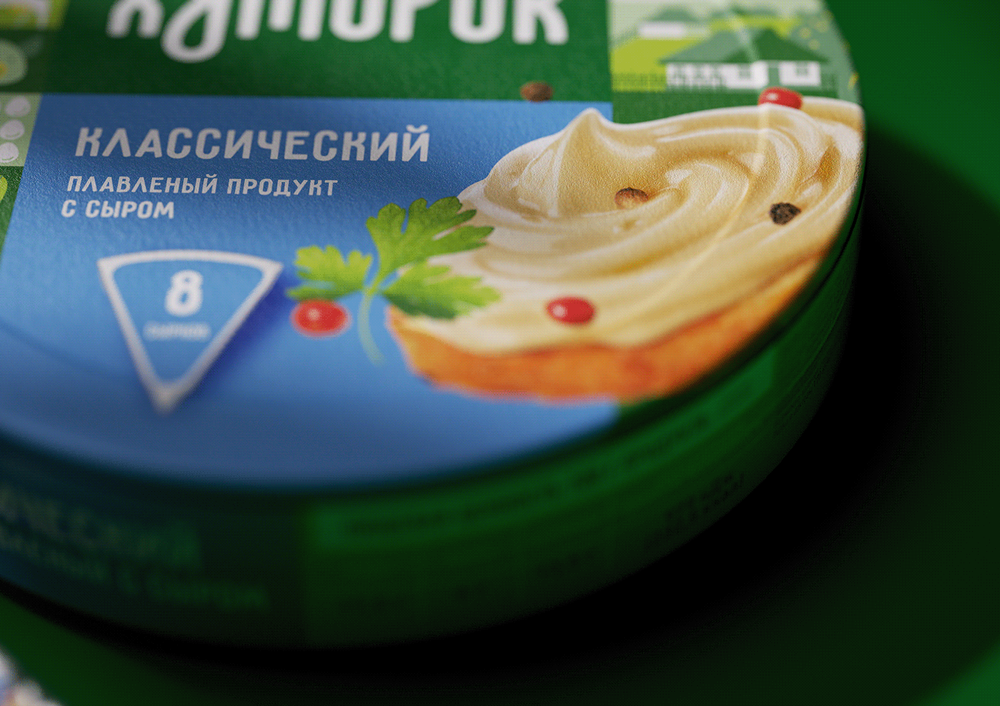 Зелёный хуторок — Изображение №19 — Брендинг, Иллюстрация на Dprofile