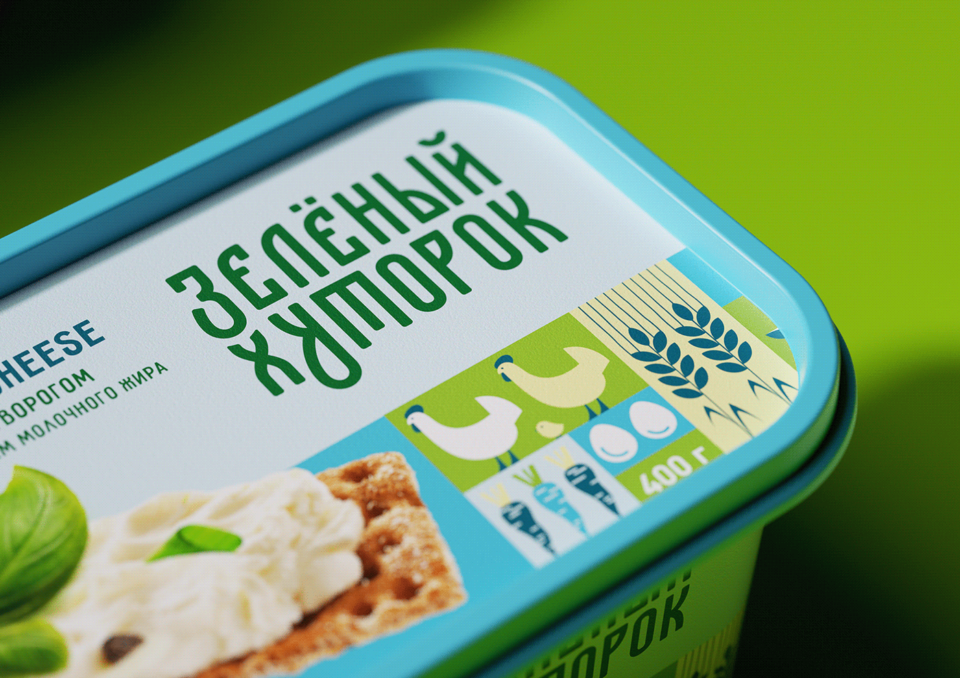 Зелёный хуторок — Изображение №22 — Брендинг, Иллюстрация на Dprofile