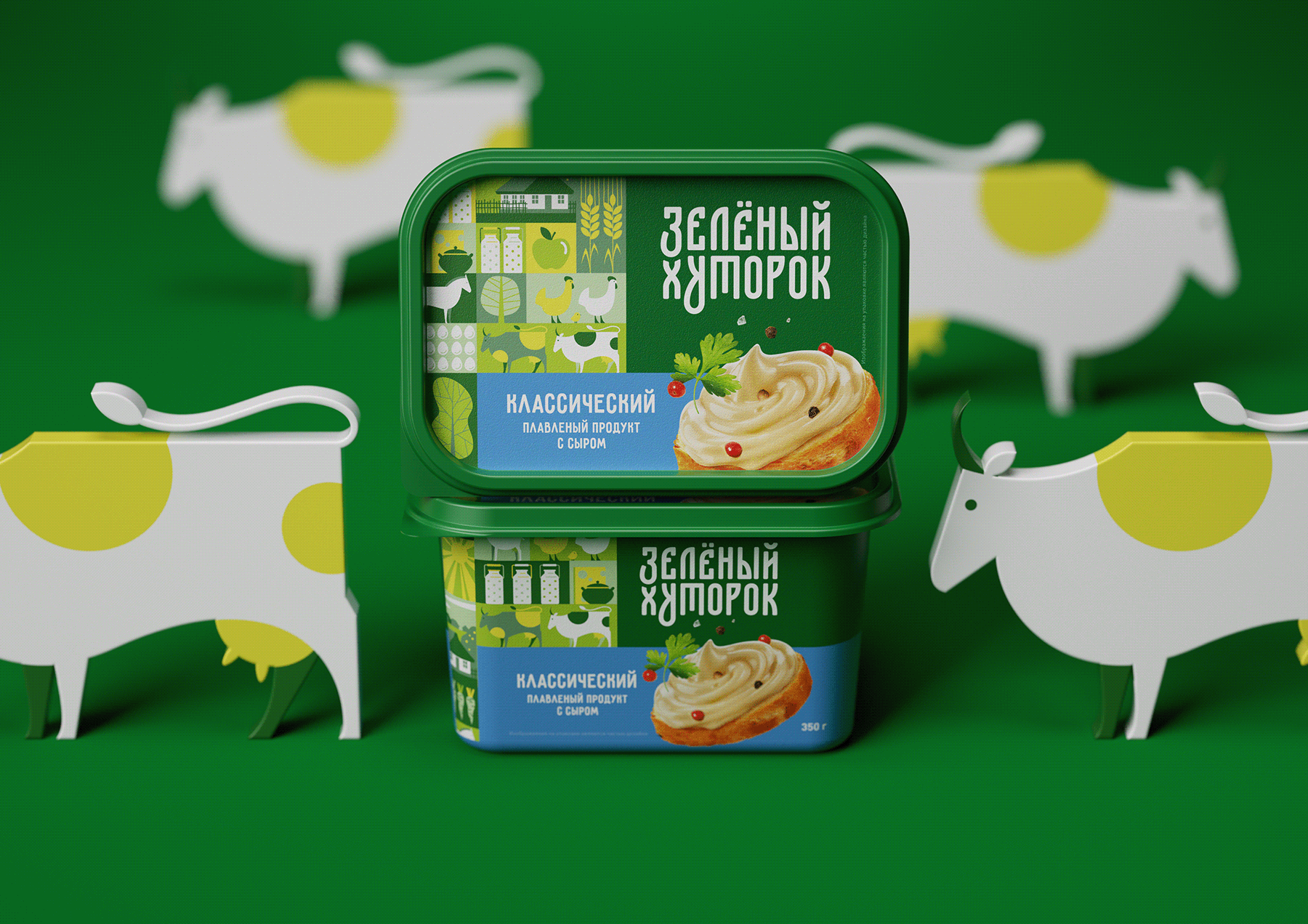 Зелёный хуторок — Изображение №18 — Брендинг, Иллюстрация на Dprofile