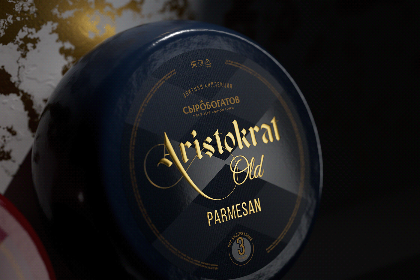 Aristokrat old — Изображение №19 — Брендинг на Dprofile