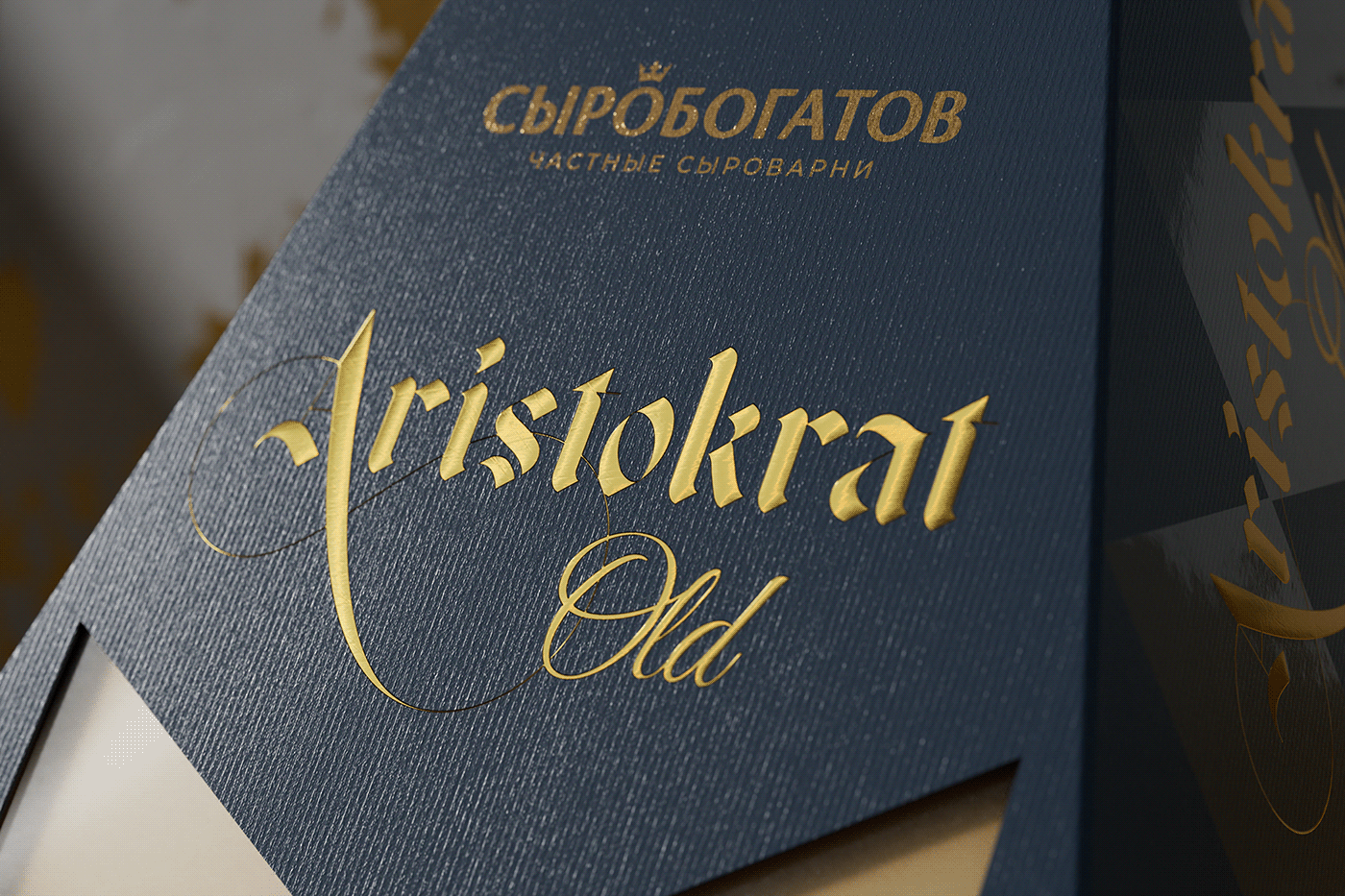 Aristokrat old — Изображение №18 — Брендинг на Dprofile