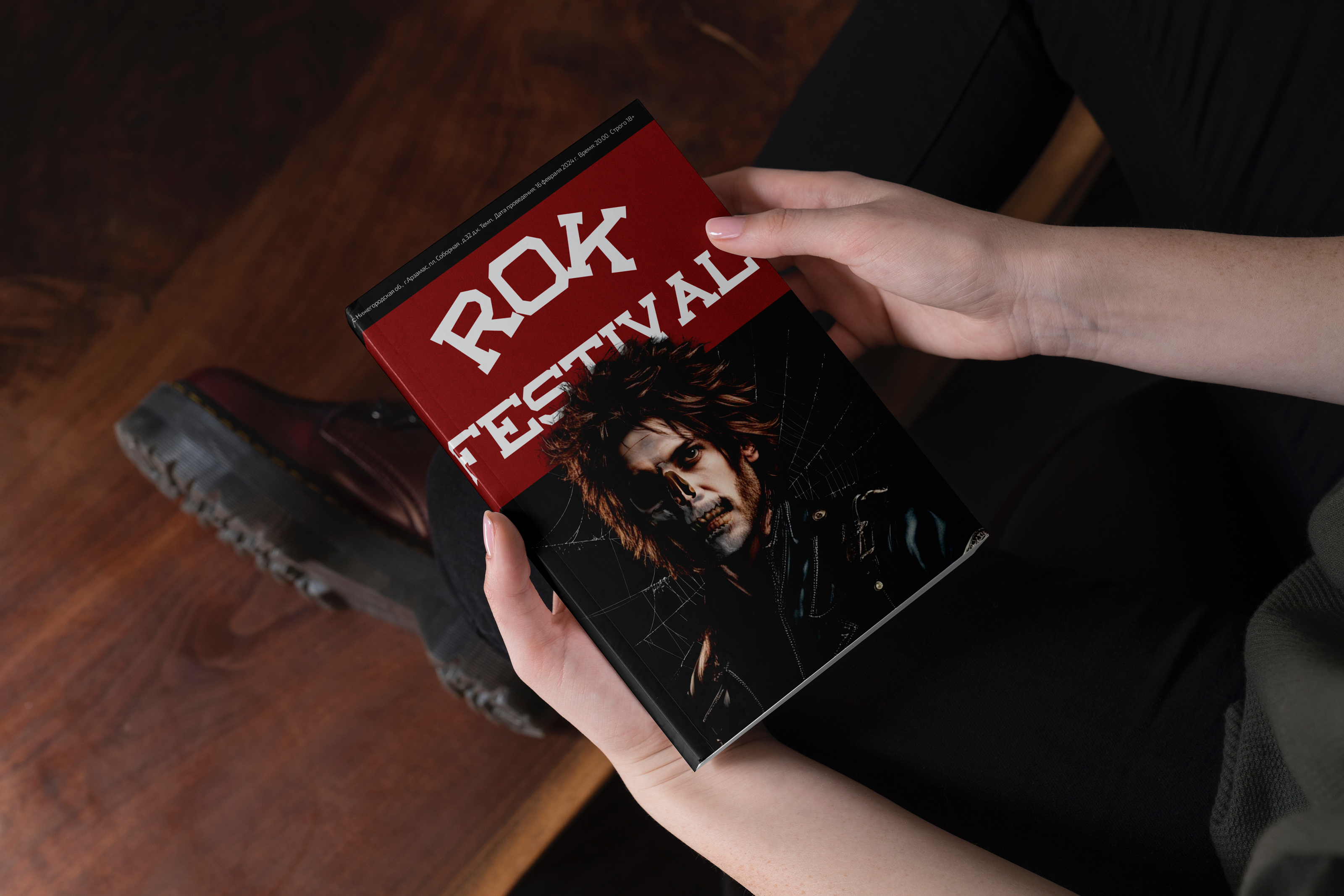 Плакаты (афиша) для музыкального фестиваля — Изображение №6 — Брендинг, Графика на Dprofile