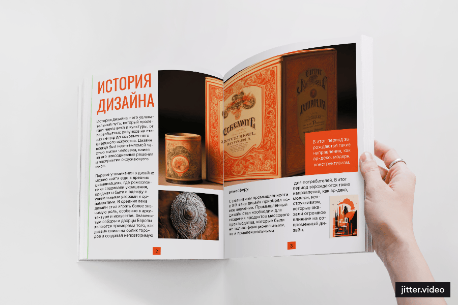 Дизайн журнала — Изображение №1 — Графика на Dprofile