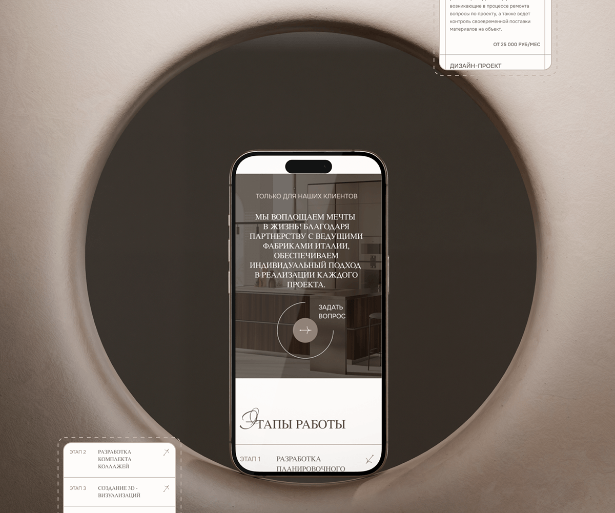 Landing page for the "Deluxe" interior design studio — Изображение №4 — Интерфейсы, Брендинг на Dprofile