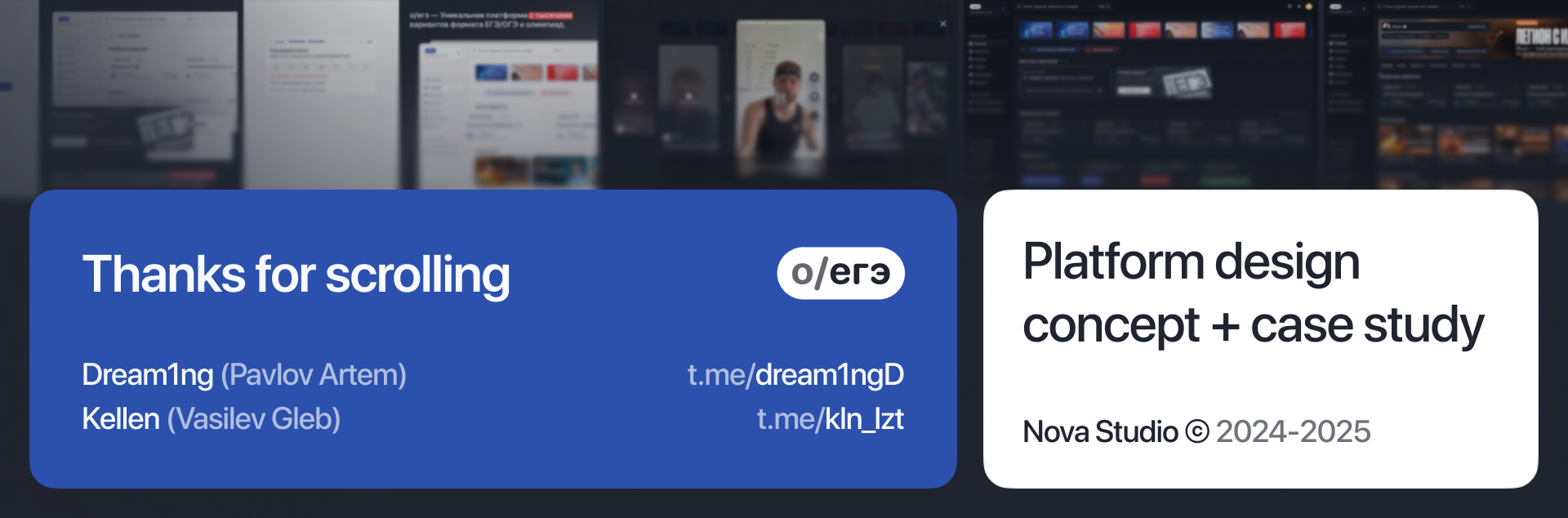о/егэ — подготовка к экзаменам — Изображение №19 — Интерфейсы на Dprofile