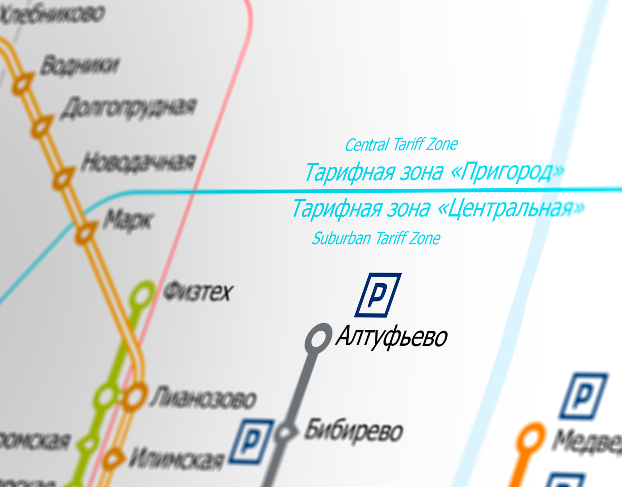 Moscow — Metro Map — Изображение №2 — Графика, Анимация на Dprofile