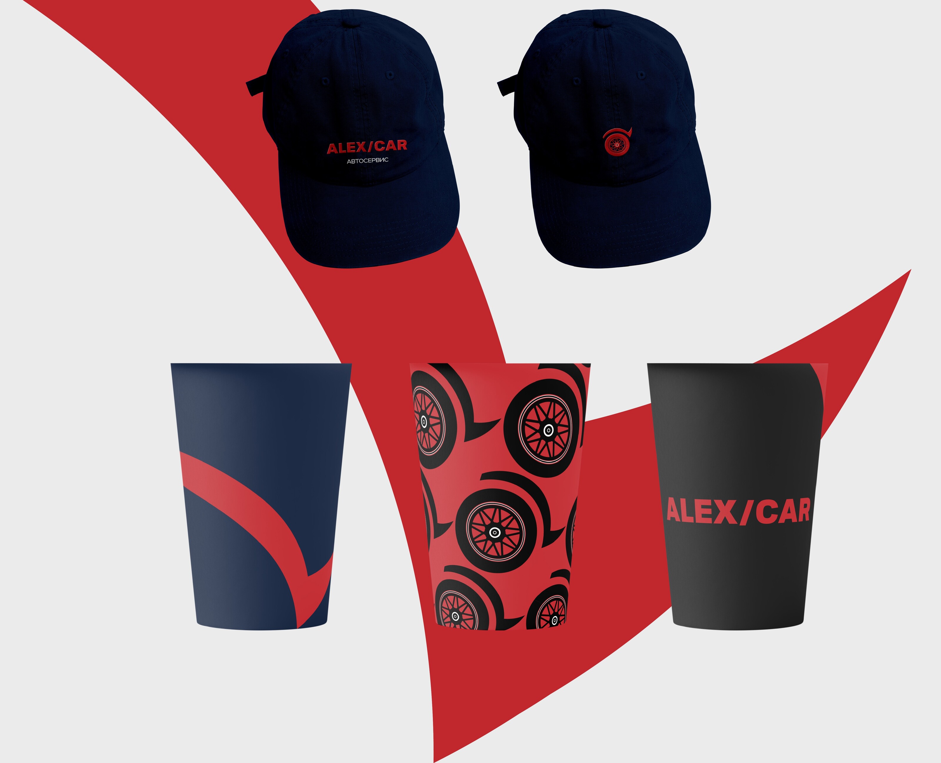 Автосервис ALEX/CAR — Брендинг на Dprofile