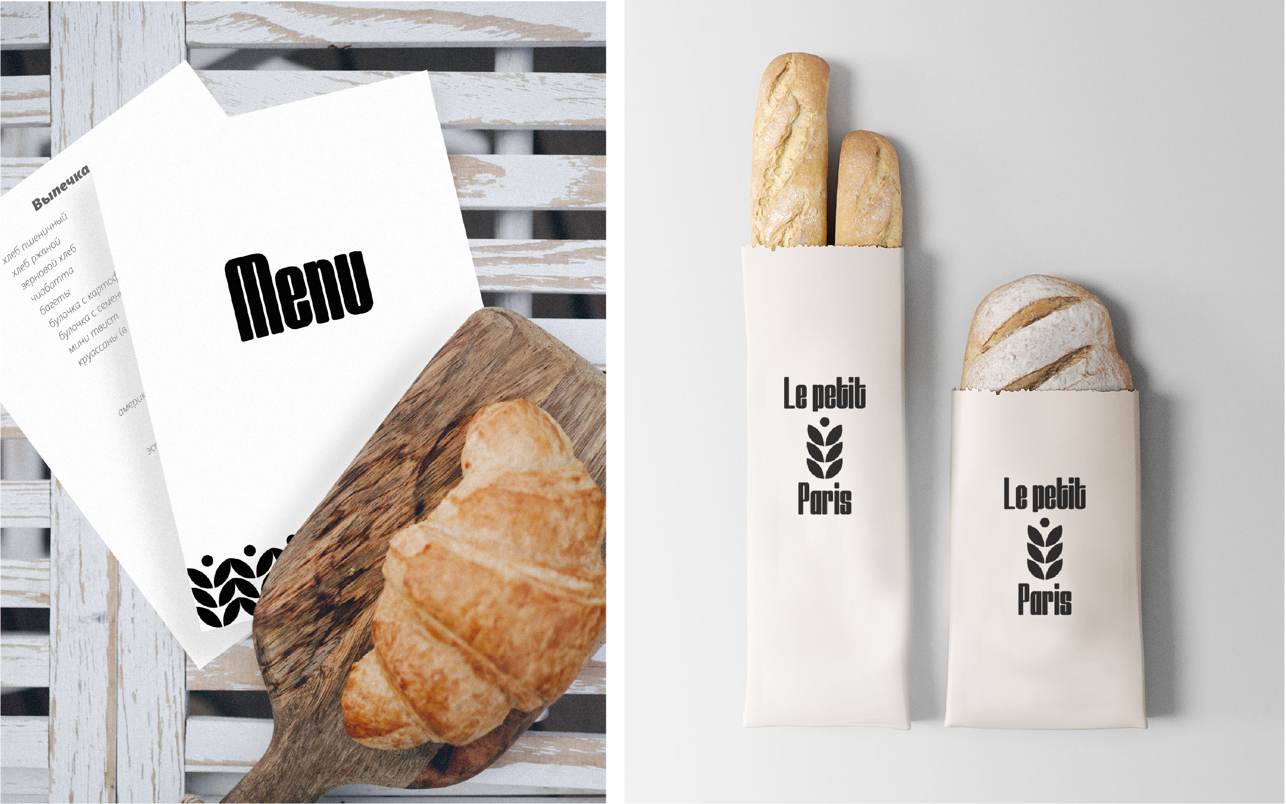 Le Petit Paris | Brand identity — Изображение №7 — Брендинг, Маркетинг на Dprofile