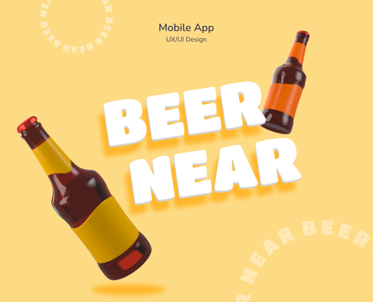 Mobile app "BEER NEAR" — Интерфейсы на Dprofile