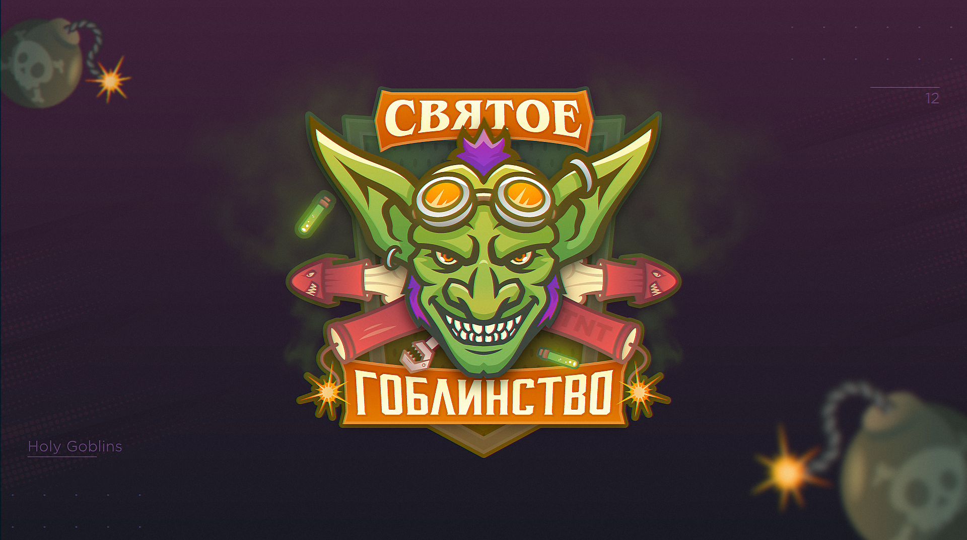 Esports Logofolio 2 — Изображение №14 — Брендинг, Иллюстрация на Dprofile