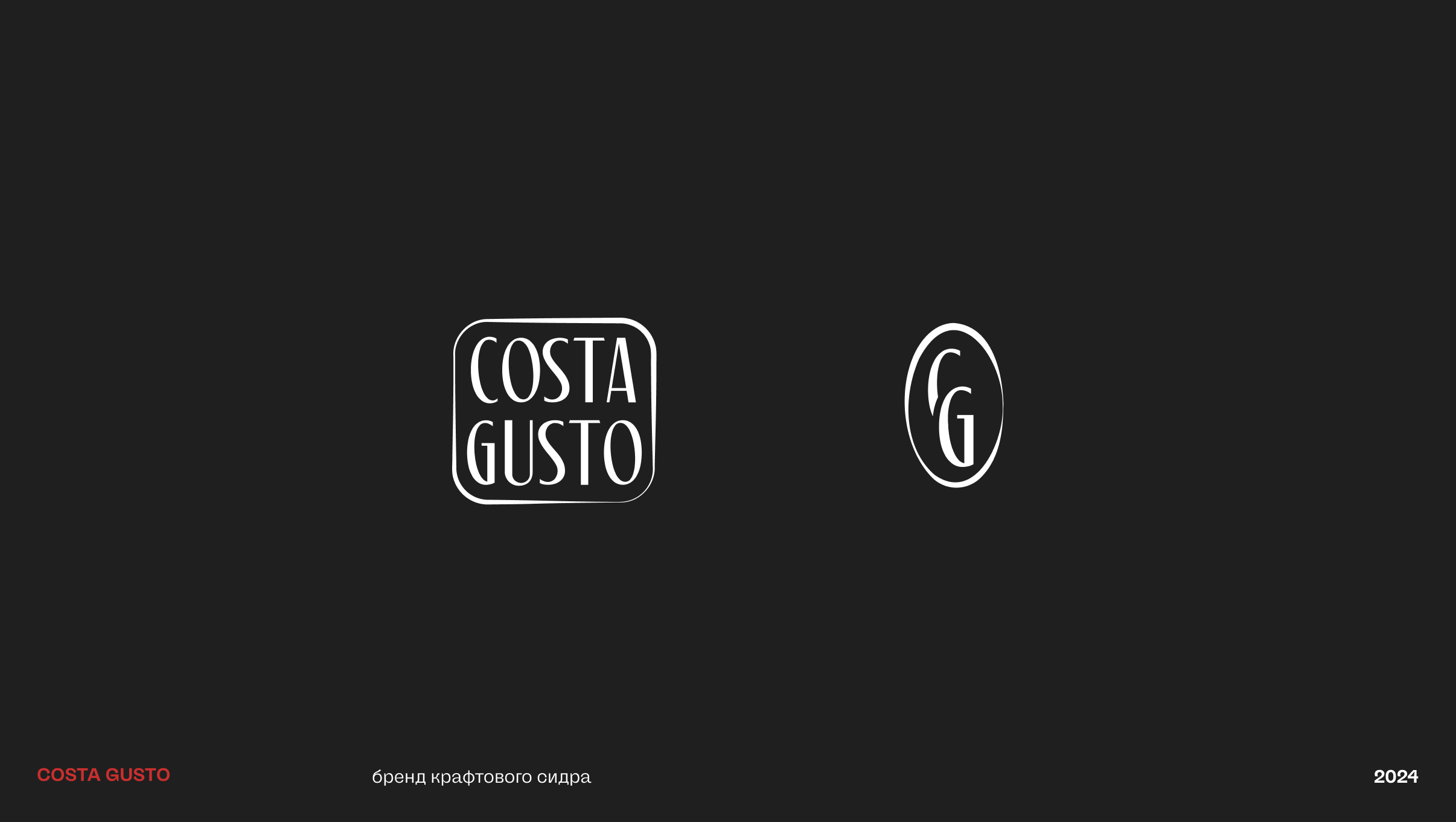 ЛОГОТИПЫ / 2024 / LOGOFOLIO / LOGOS MARKS — Изображение №8 — Брендинг на Dprofile