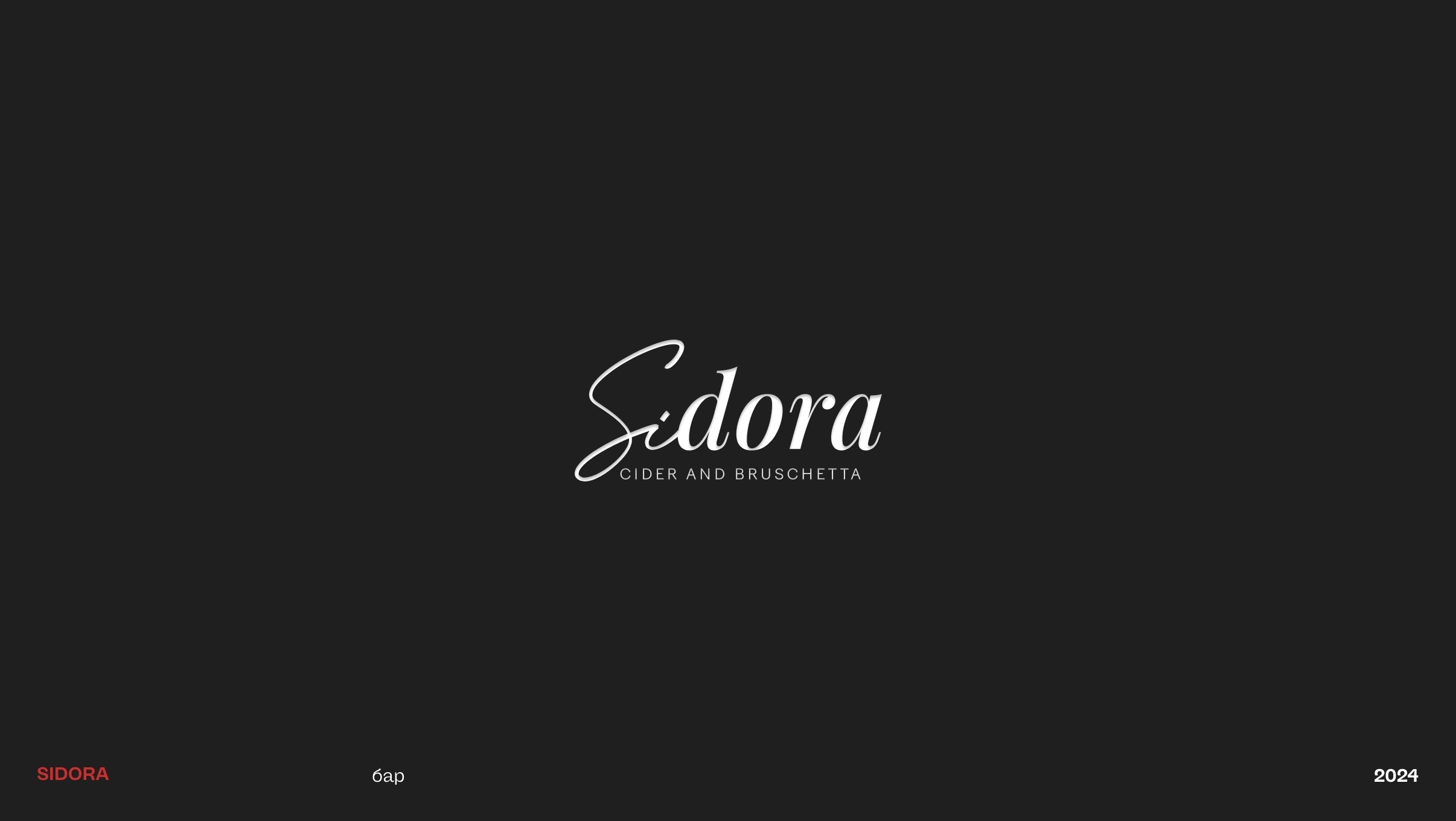 ЛОГОТИПЫ / 2024 / LOGOFOLIO / LOGOS MARKS — Изображение №6 — Брендинг на Dprofile