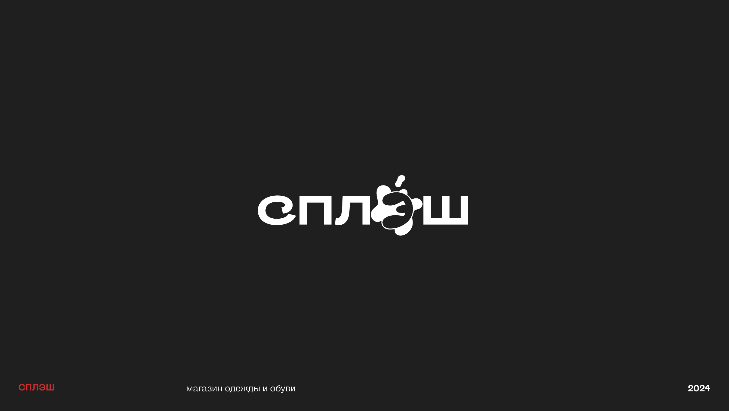 ЛОГОТИПЫ / 2024 / LOGOFOLIO / LOGOS MARKS — Изображение №5 — Брендинг на Dprofile