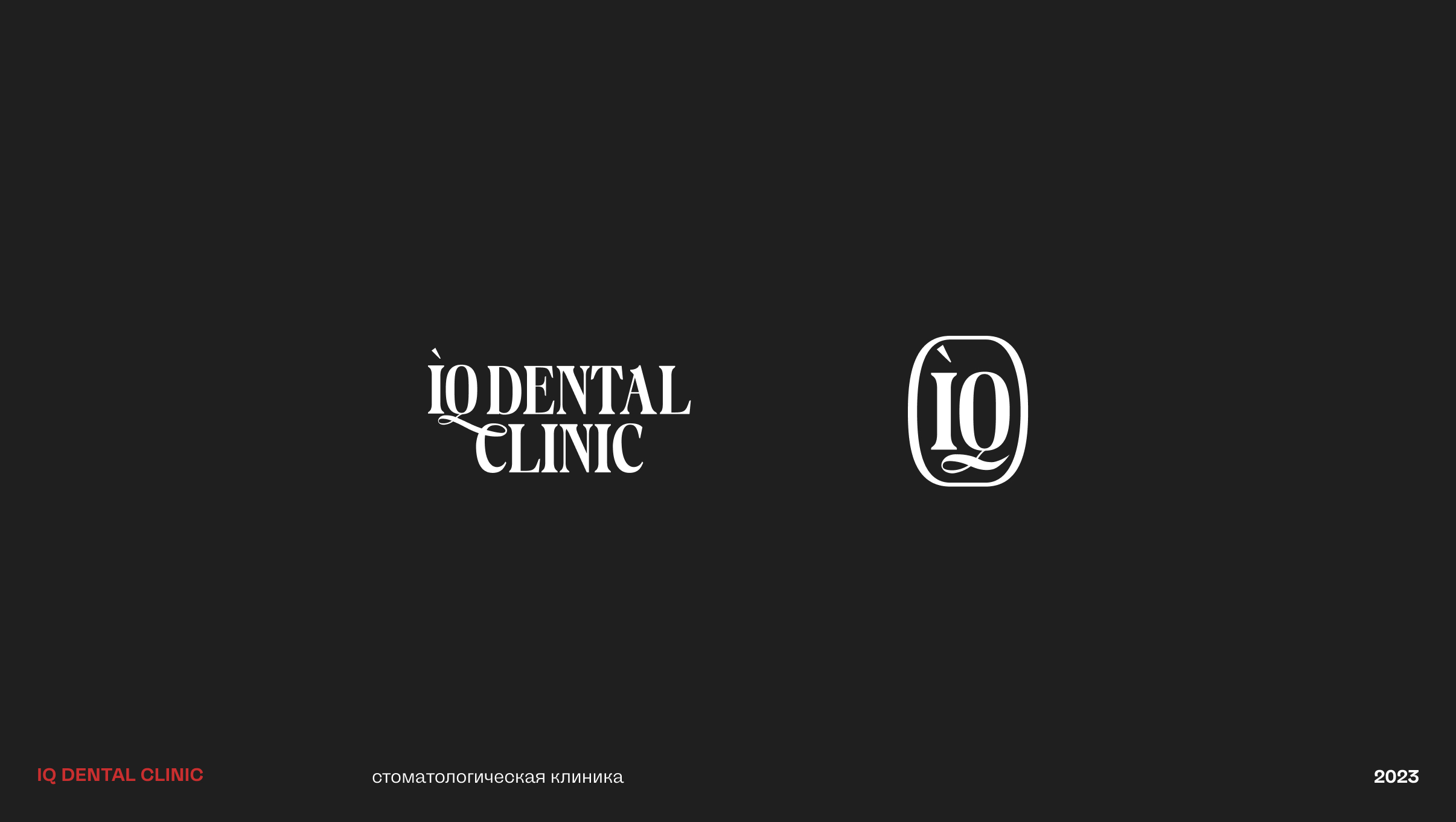 ЛОГОТИПЫ / 2024 / LOGOFOLIO / LOGOS MARKS — Изображение №4 — Брендинг на Dprofile