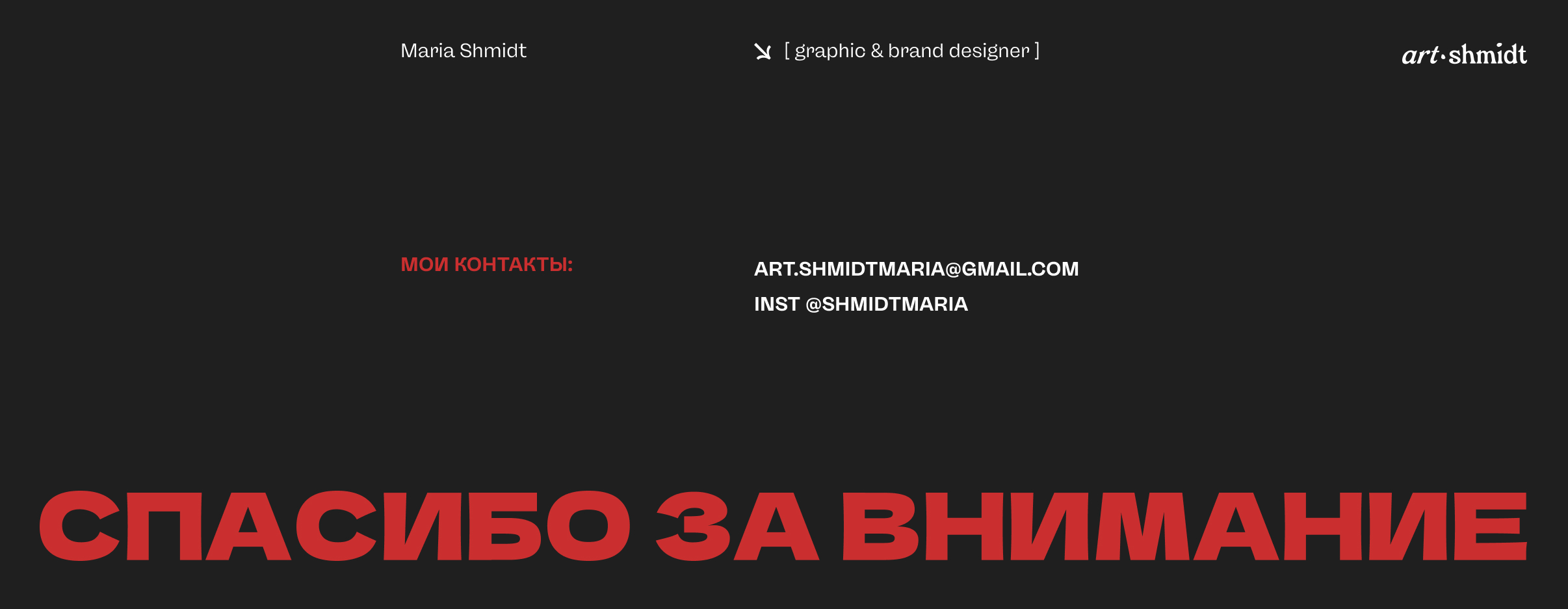 ЛОГОТИПЫ / 2024 / LOGOFOLIO / LOGOS MARKS — Изображение №10 — Брендинг на Dprofile