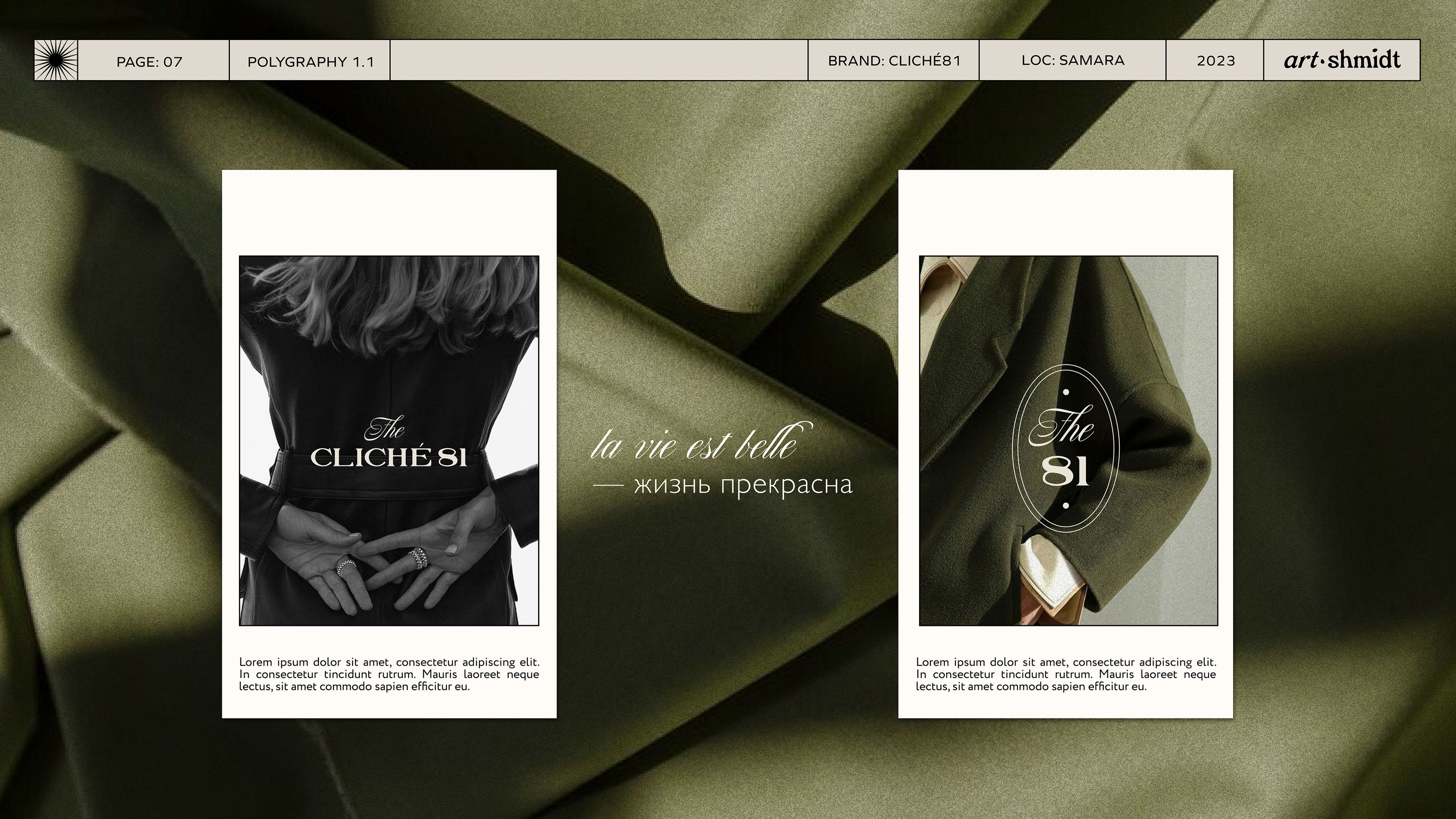 BRAND IDENTITY for CLICHE`81 — Изображение №7 — Брендинг на Dprofile