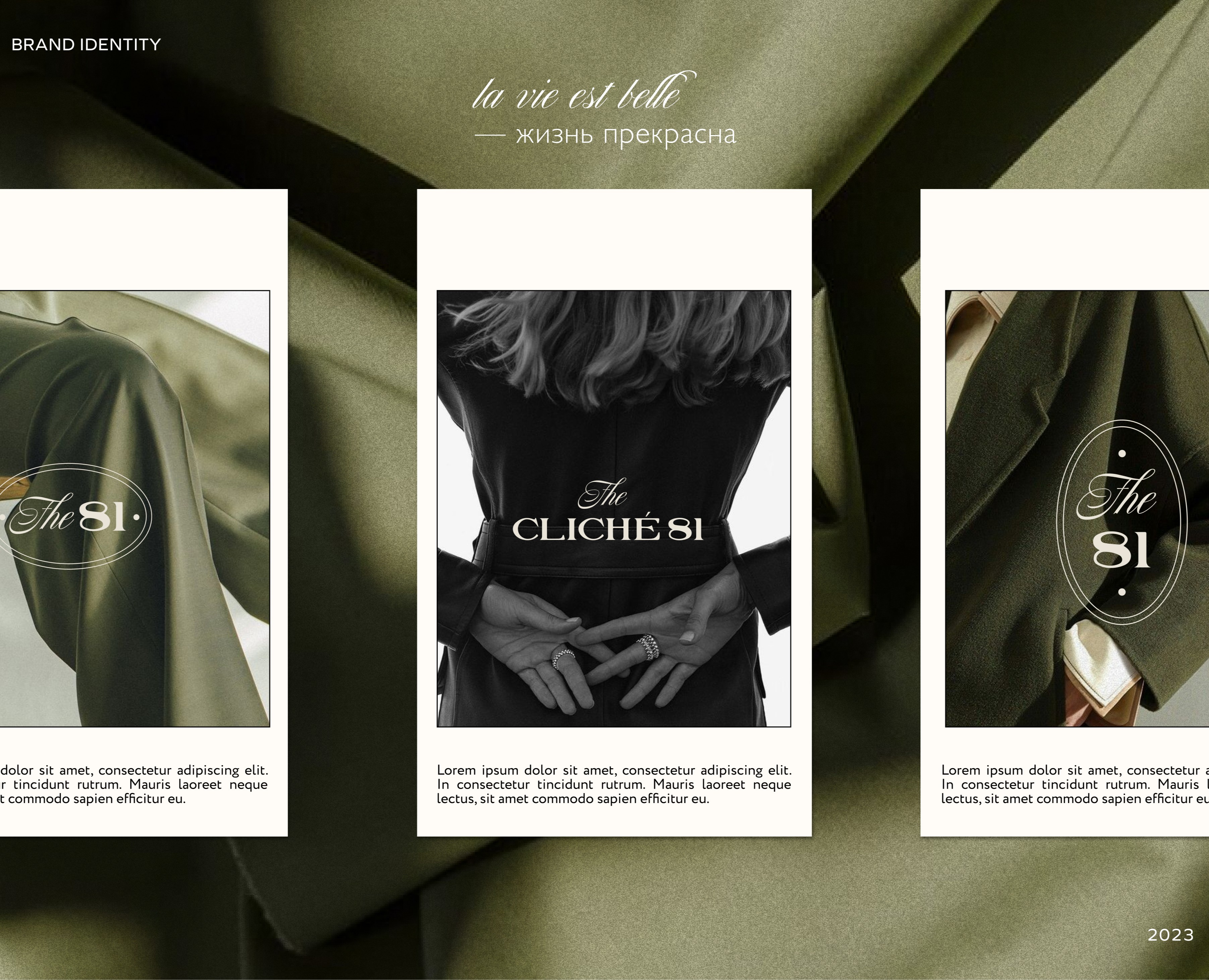 BRAND IDENTITY for CLICHE`81 — Брендинг на Dprofile