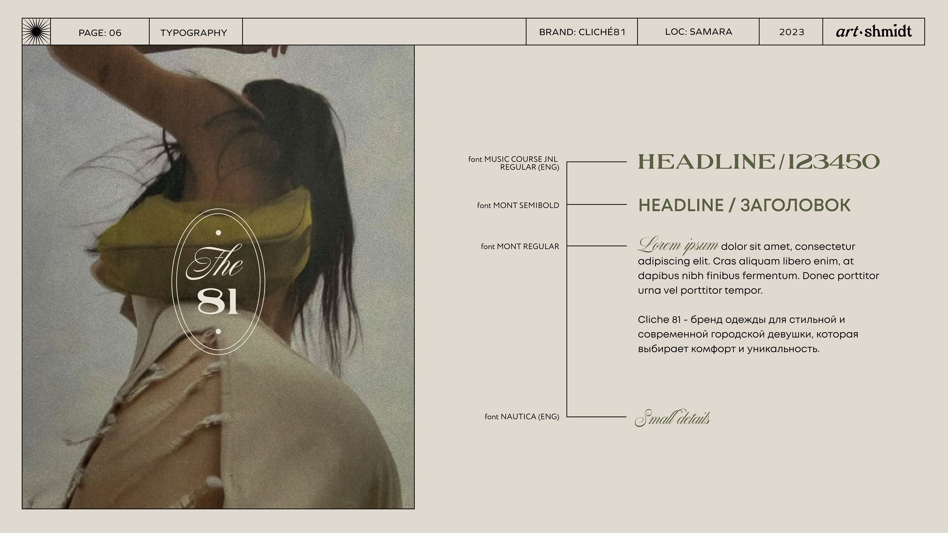 BRAND IDENTITY for CLICHE`81 — Изображение №6 — Брендинг на Dprofile