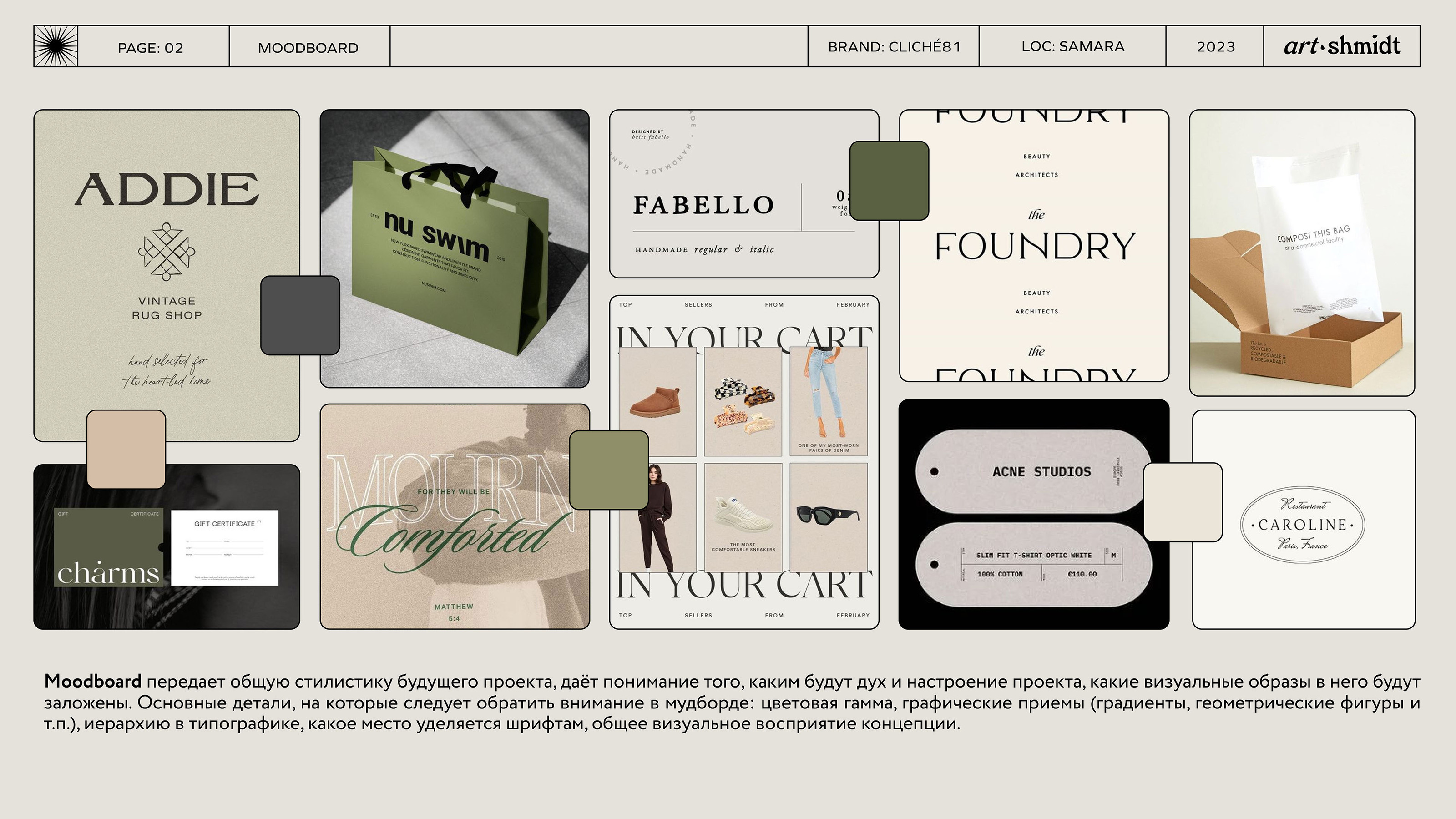 BRAND IDENTITY for CLICHE`81 — Изображение №2 — Брендинг на Dprofile