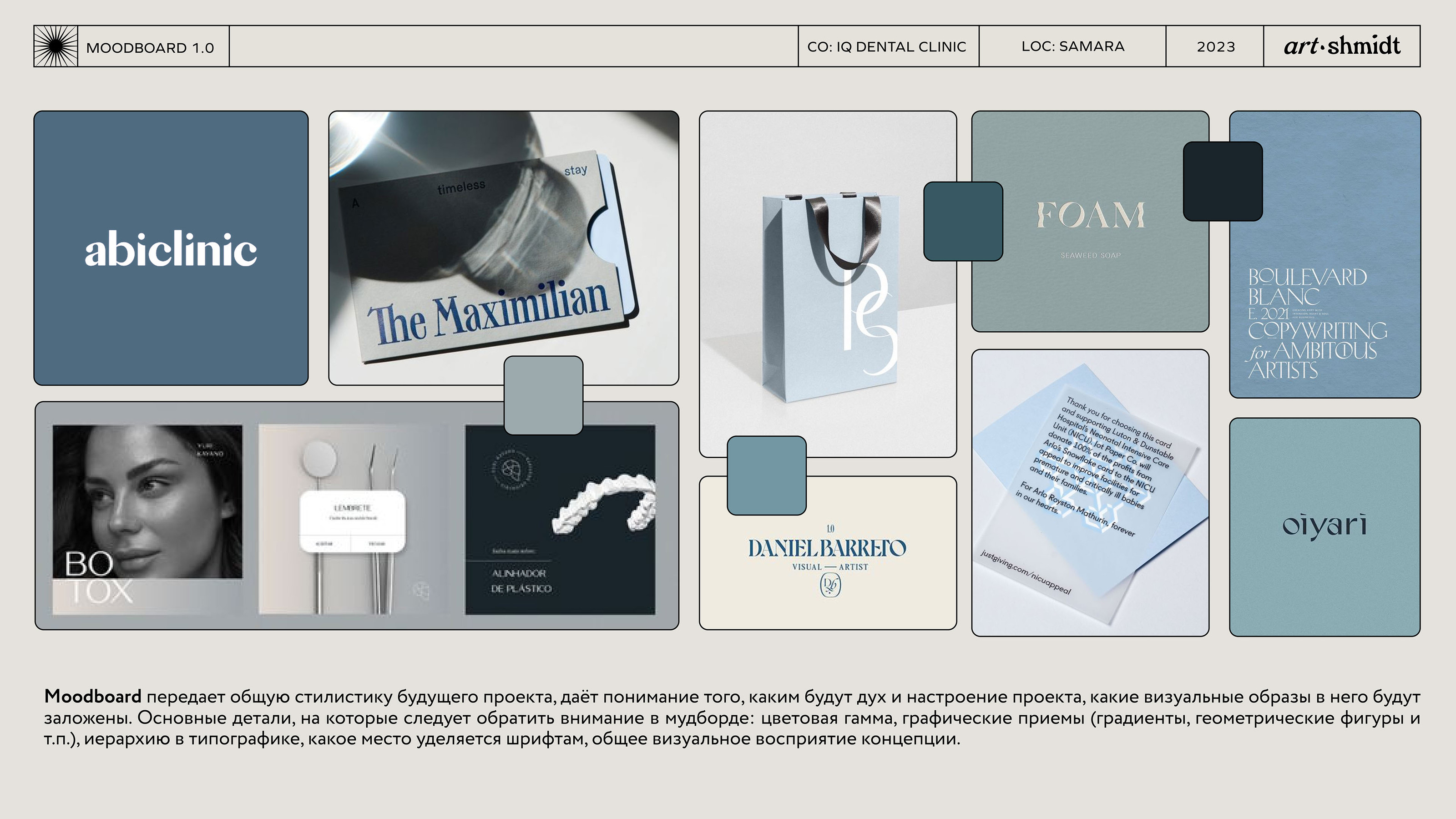 Brand identity Dental Clinic // ФИРМЕННЫЙ СТИЛЬ — Изображение №3 — Брендинг на Dprofile