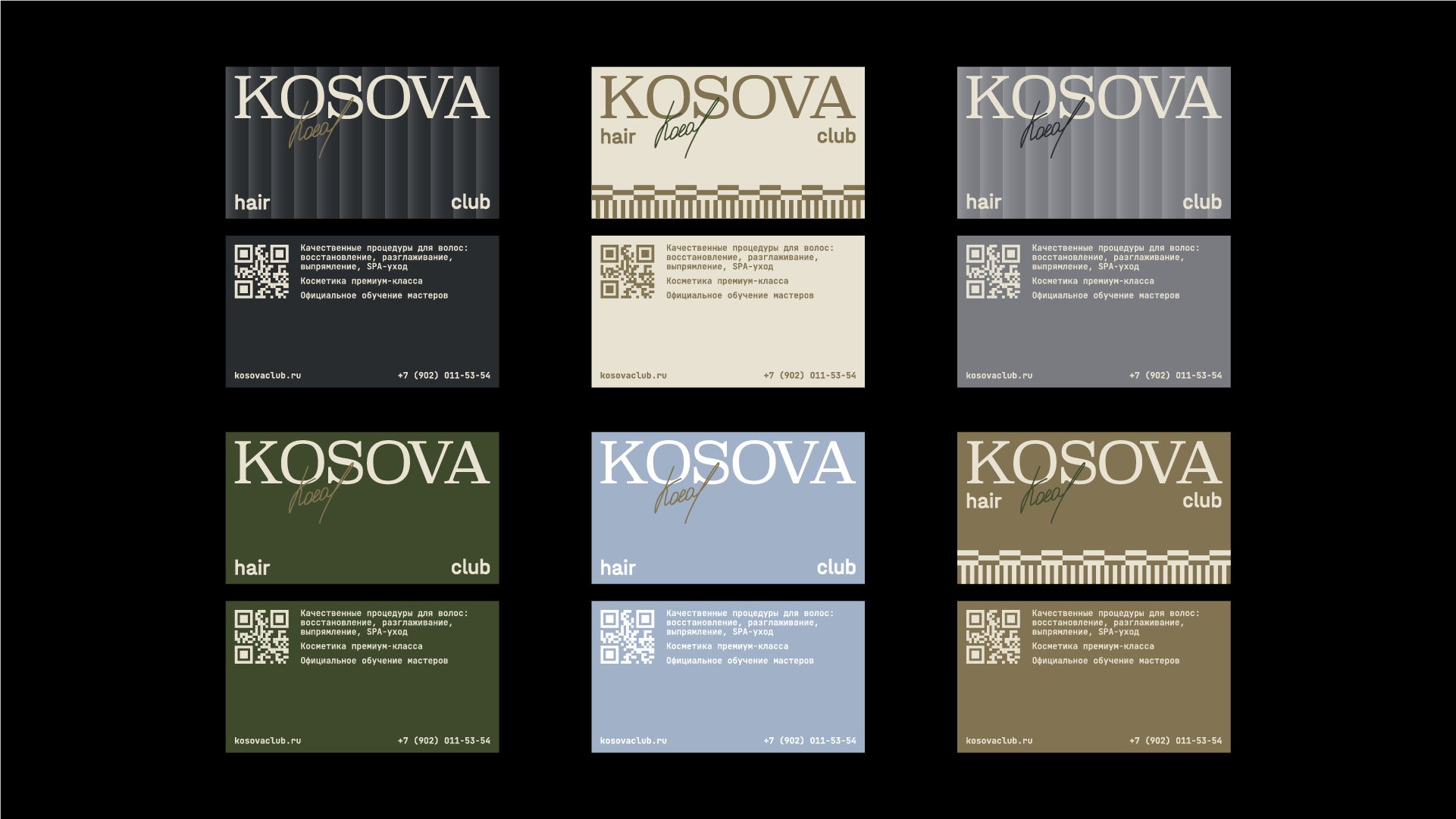 Kosova hair club — Изображение №2 — Брендинг, Графика на Dprofile