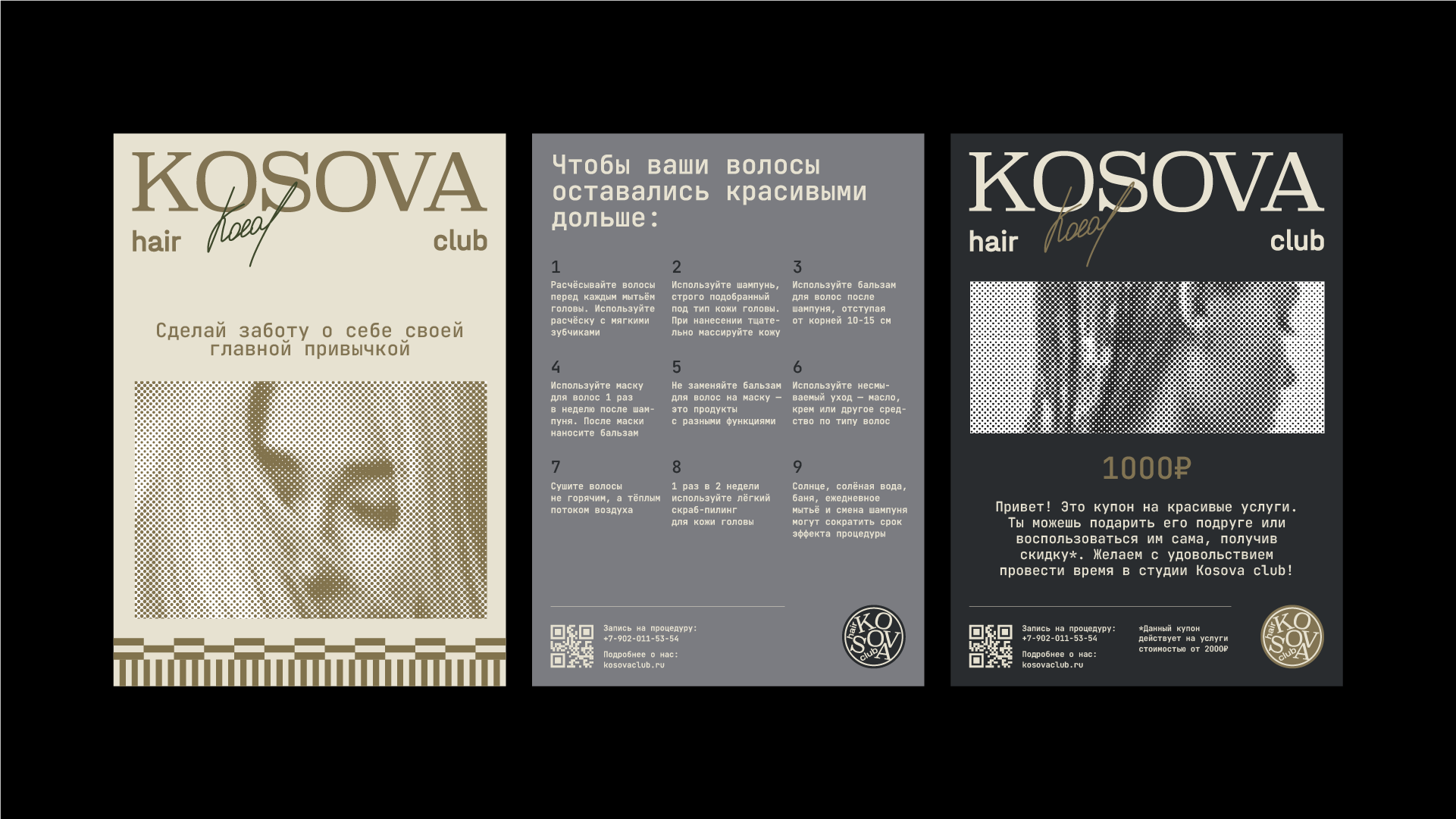 Kosova hair club — Изображение №5 — Брендинг, Графика на Dprofile