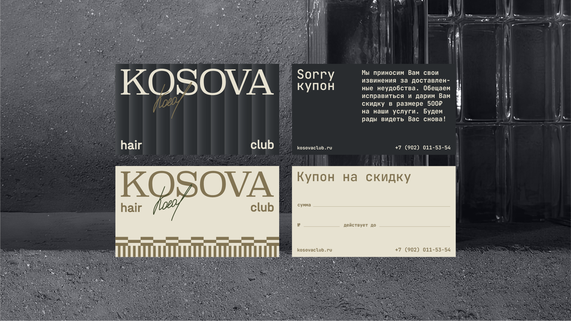 Kosova hair club — Изображение №9 — Брендинг, Графика на Dprofile