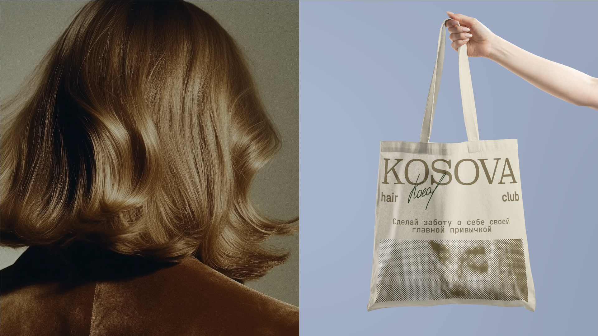 Kosova hair club — Изображение №8 — Брендинг, Графика на Dprofile