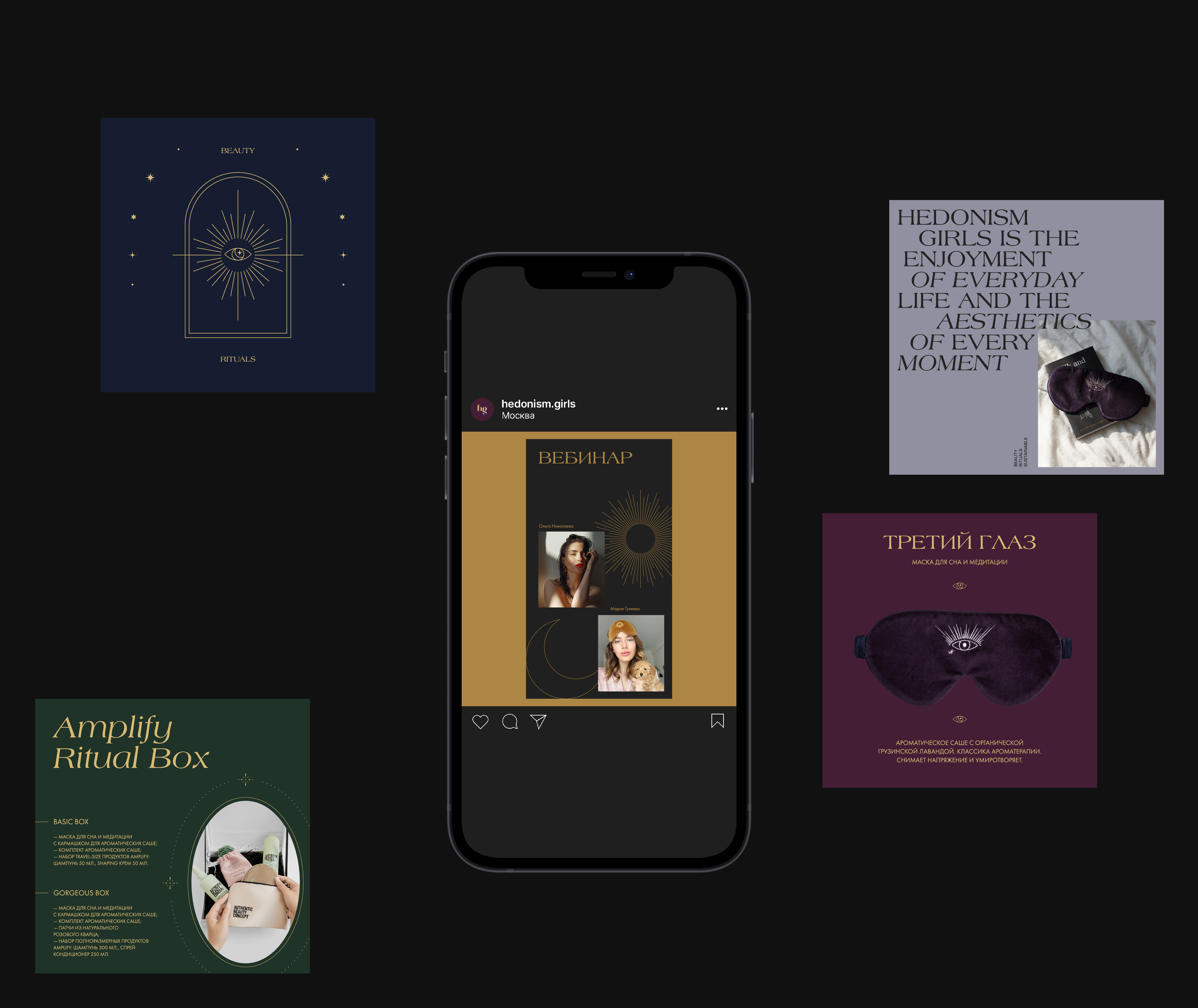 Hedonism girls — Изображение №10 — Брендинг, Графика на Dprofile