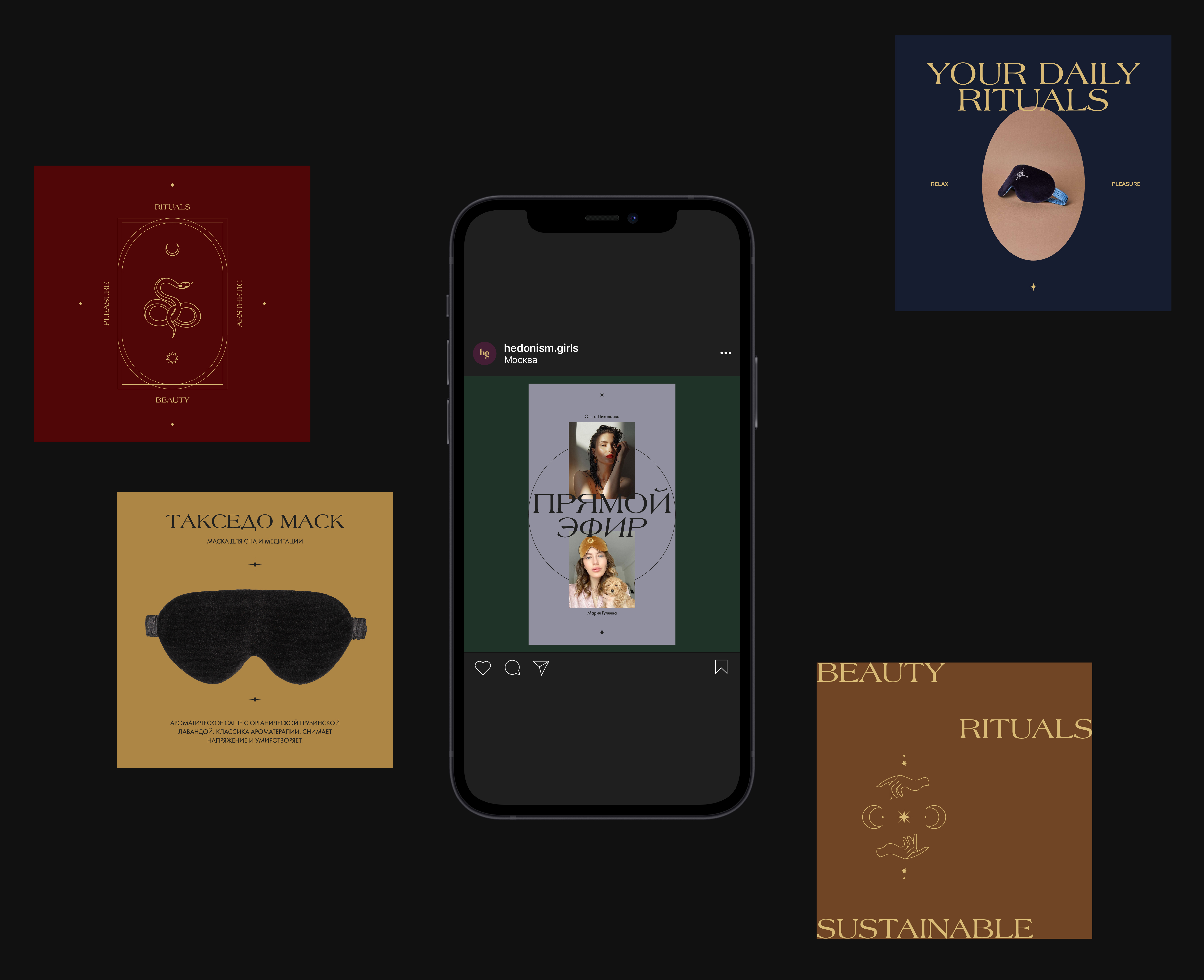 Hedonism girls — Изображение №5 — Брендинг, Графика на Dprofile