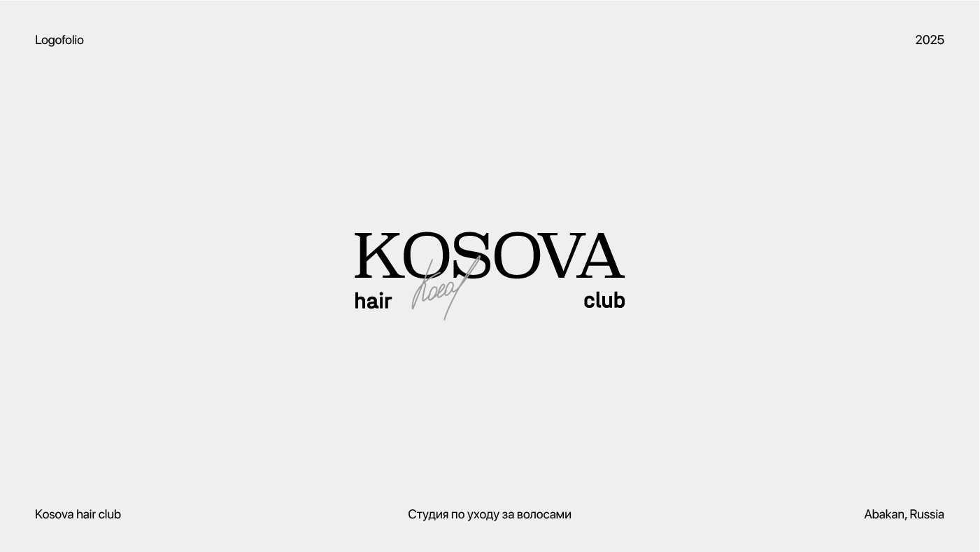Logofolio 2024 — Изображение №2 — Брендинг, Иллюстрация на Dprofile
