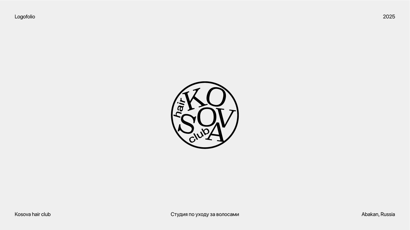 Logofolio 2024 — Изображение №1 — Брендинг, Иллюстрация на Dprofile