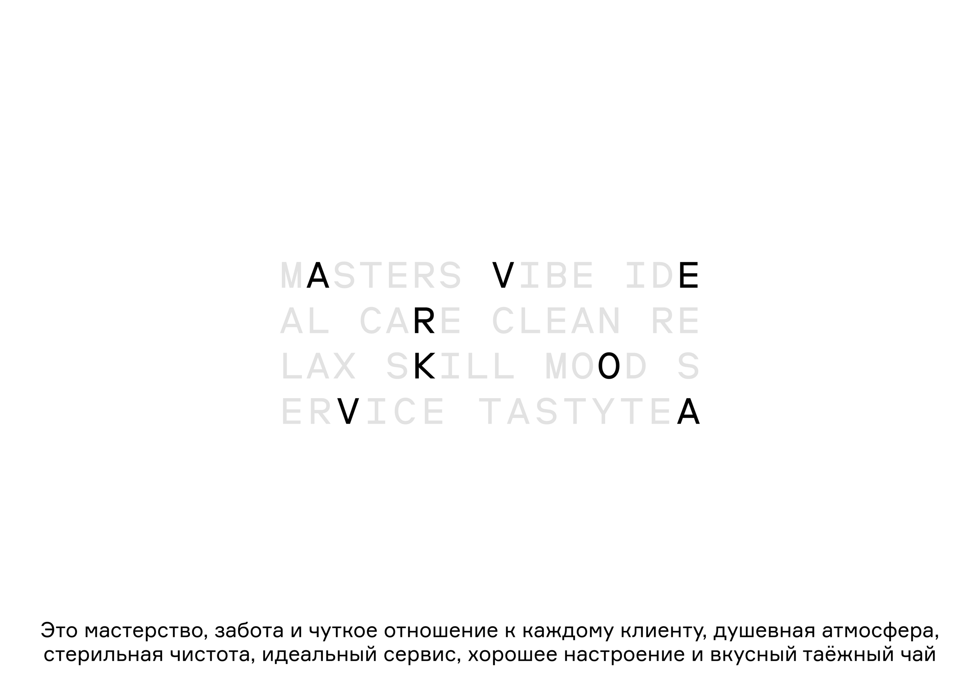 Averkova nails identity — Изображение №2 — Брендинг на Dprofile