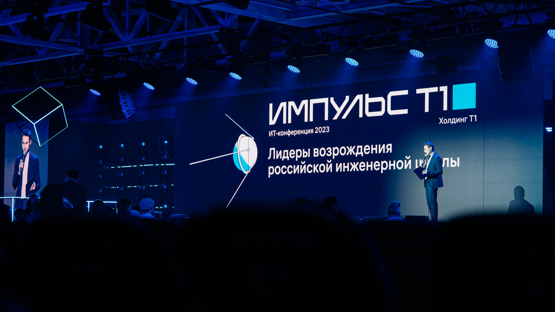 Импульс Т1 — Изображение №11 — Брендинг, Иллюстрация на Dprofile