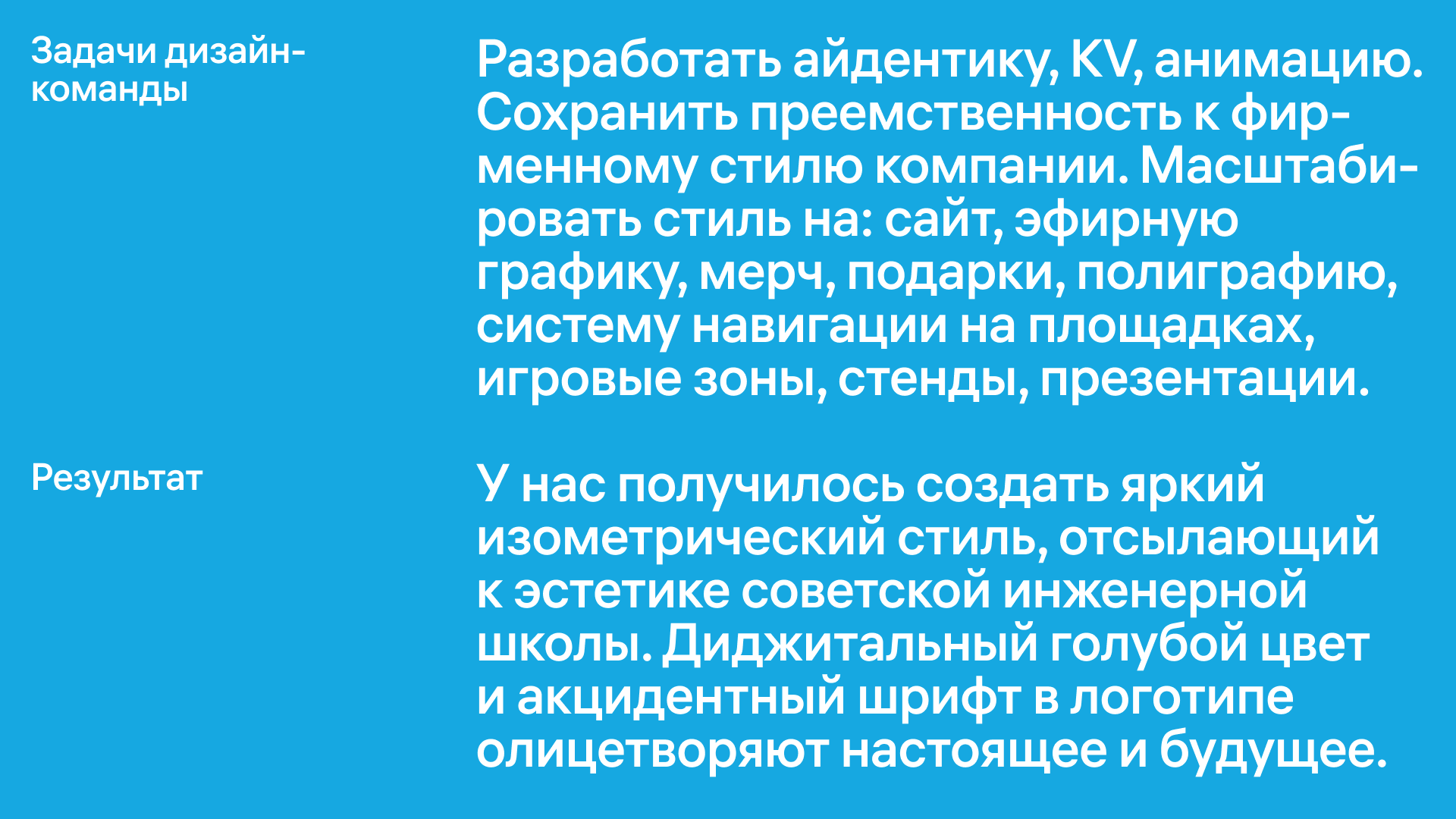 Импульс Т1 — Изображение №4 — Брендинг, Иллюстрация на Dprofile