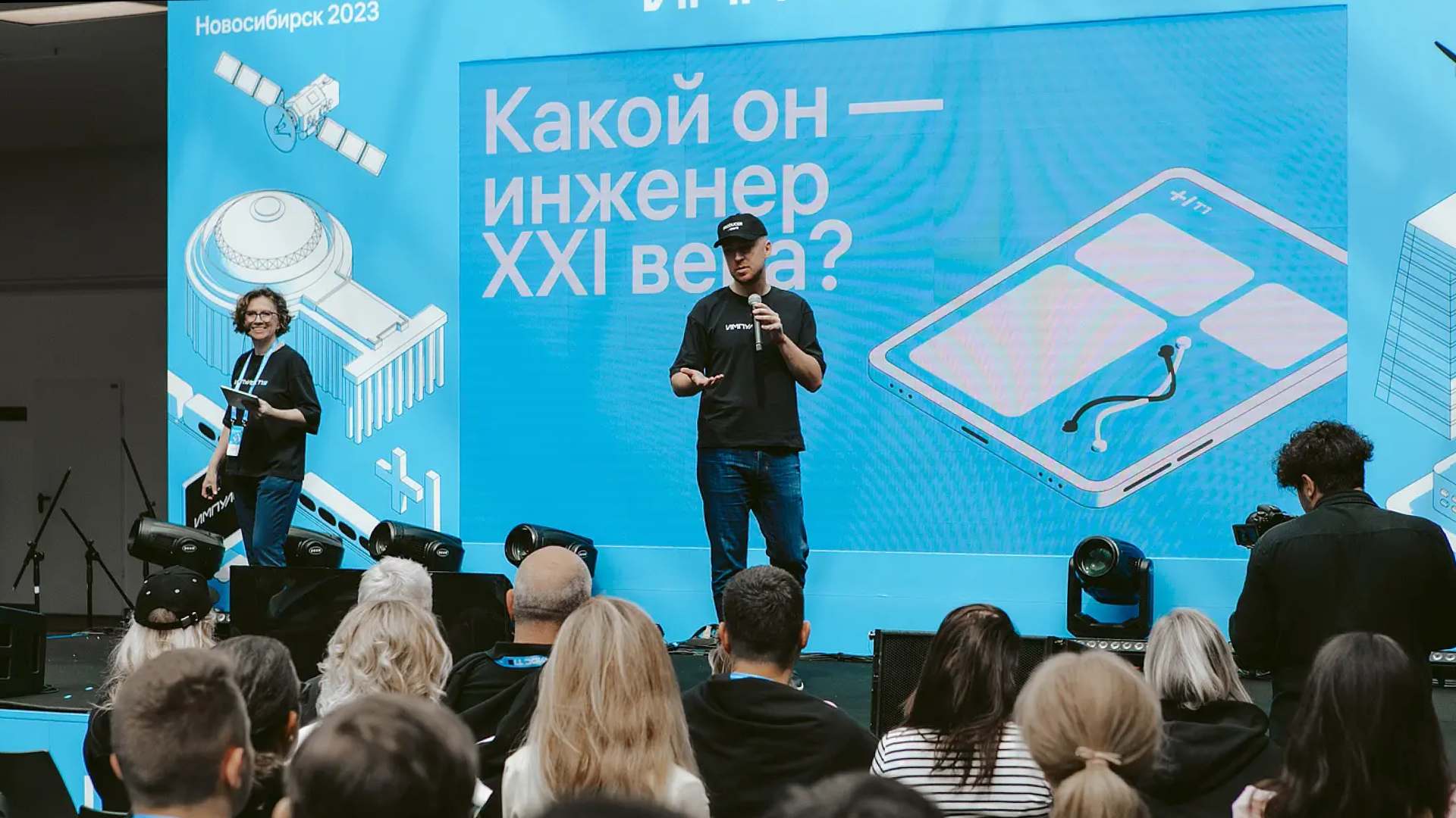 Импульс Т1 — Изображение №16 — Брендинг, Иллюстрация на Dprofile