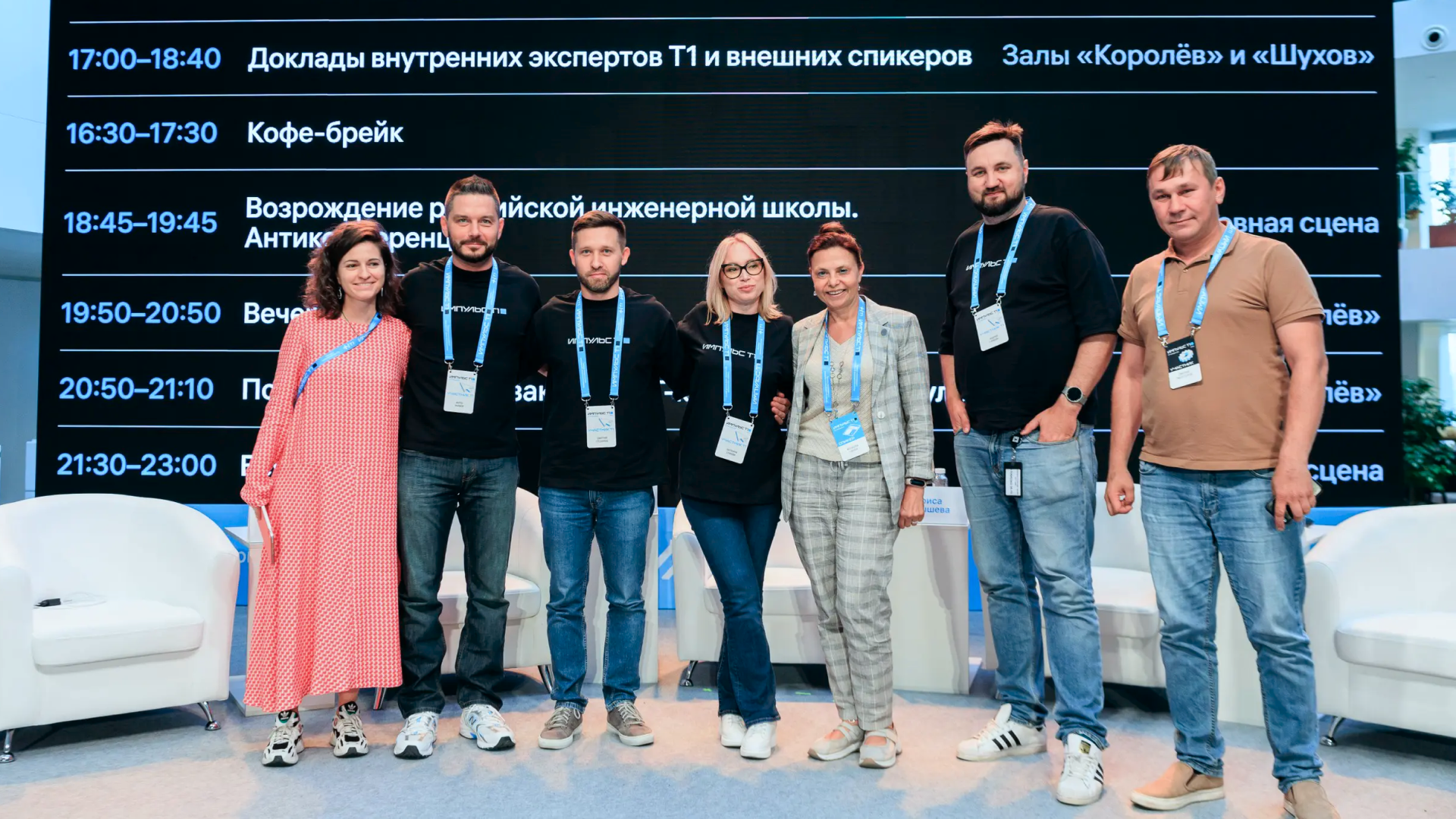 Импульс Т1 — Изображение №21 — Брендинг, Иллюстрация на Dprofile
