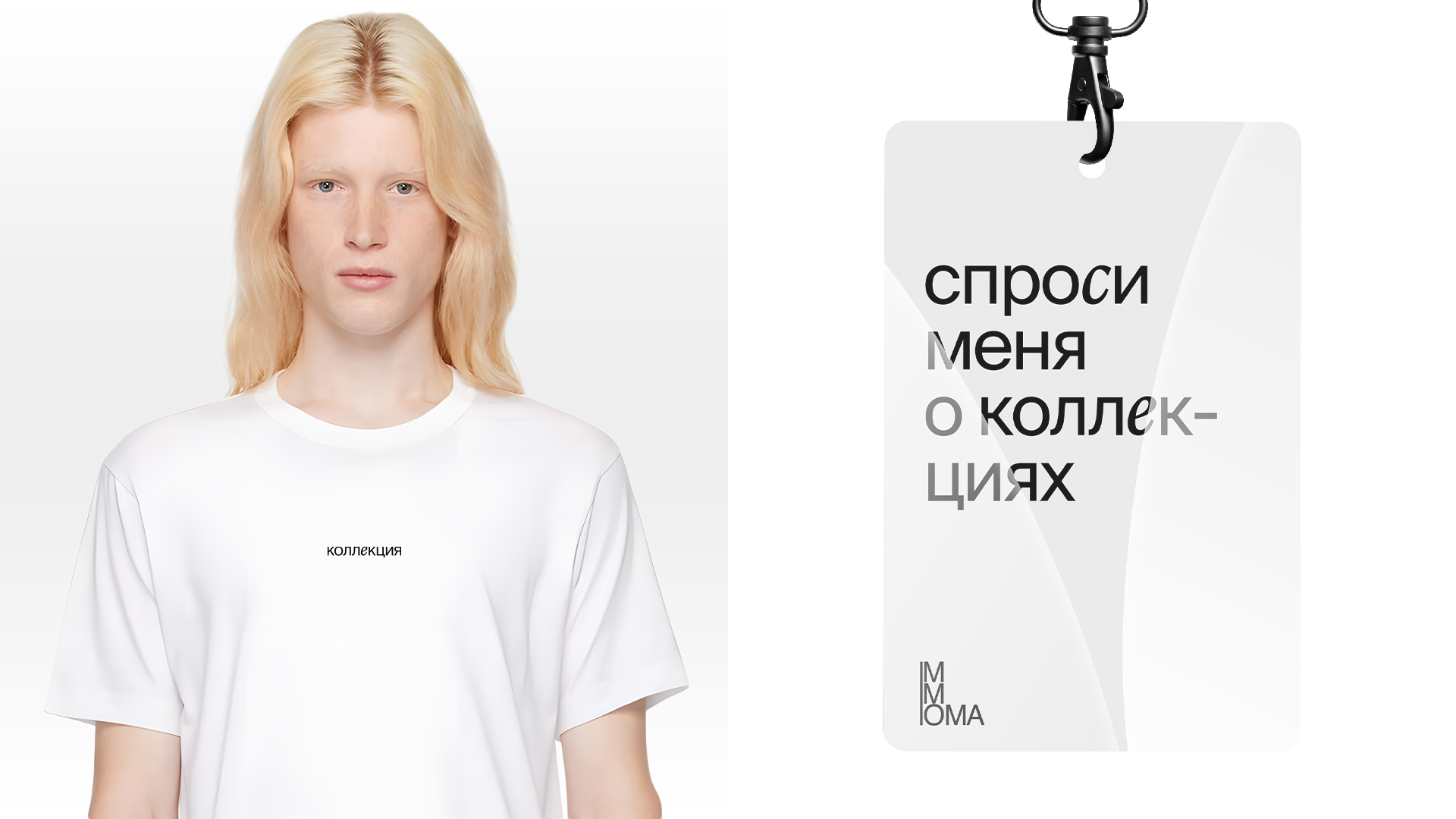 Коллекция — Изображение №5 — Брендинг на Dprofile