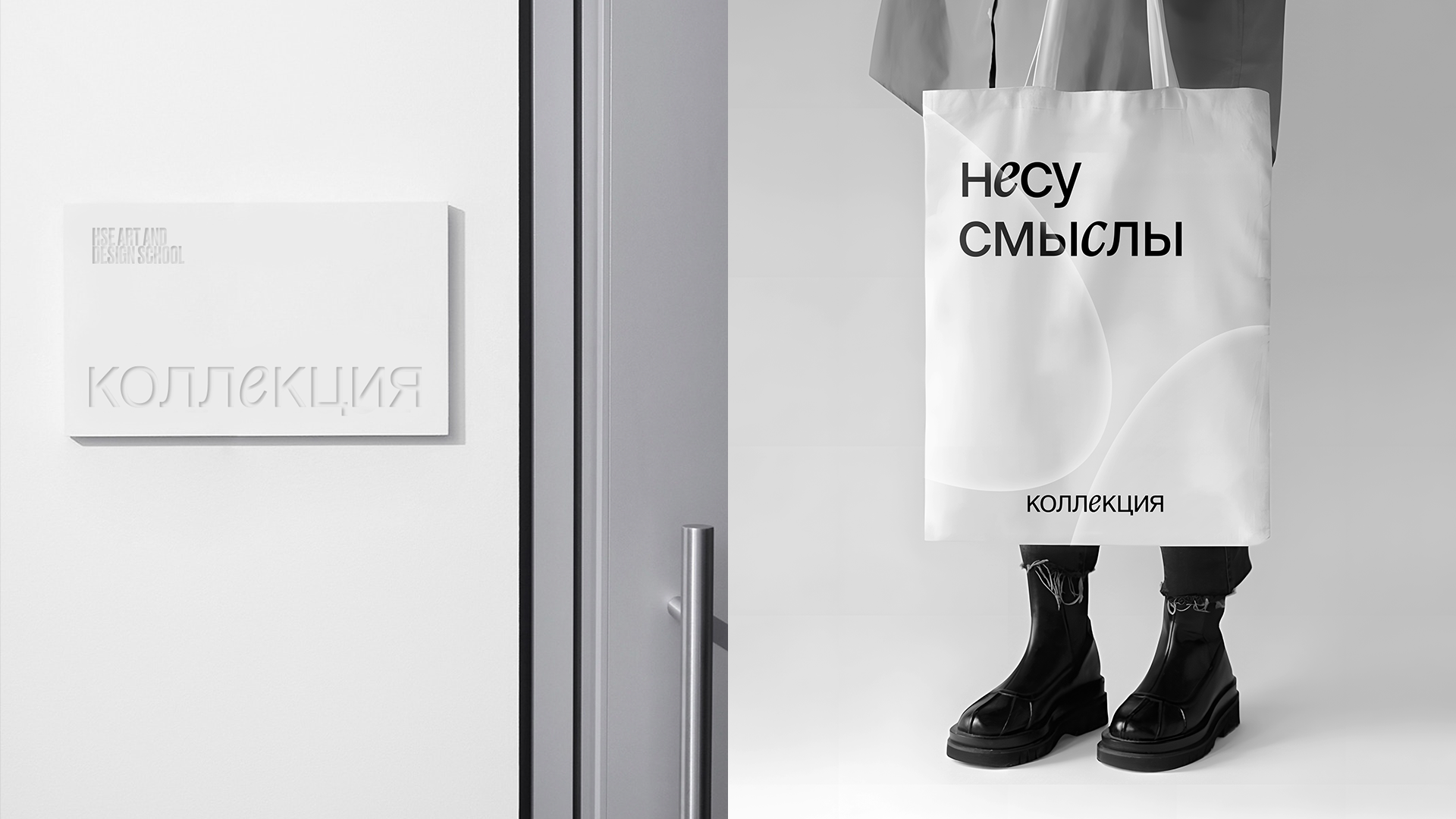 Коллекция — Изображение №6 — Брендинг на Dprofile