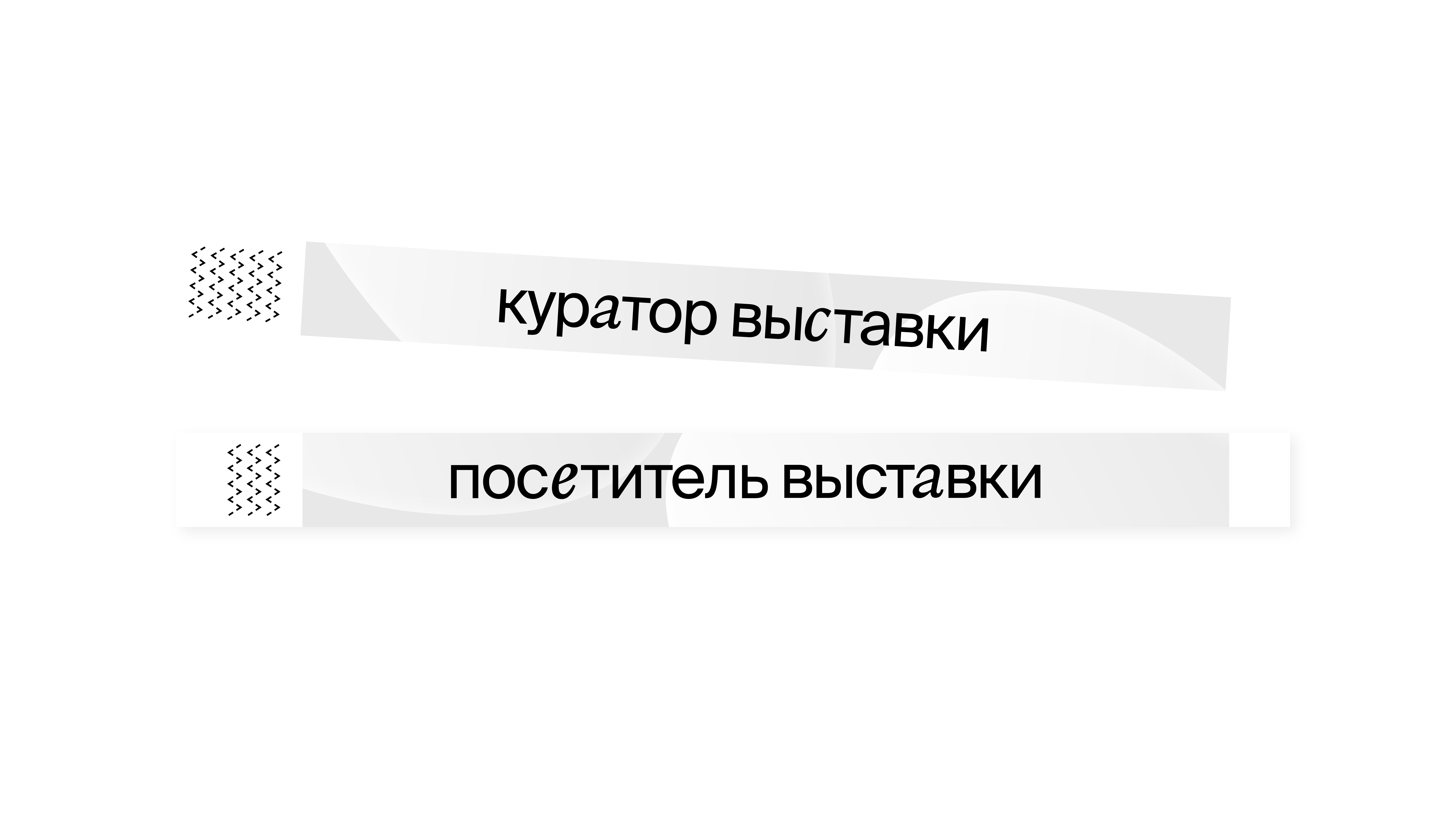 Коллекция — Изображение №2 — Брендинг на Dprofile