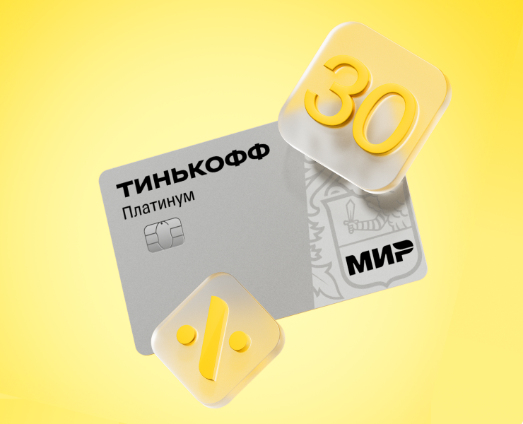 3D креативы Тинькофф — Иллюстрация на Dprofile