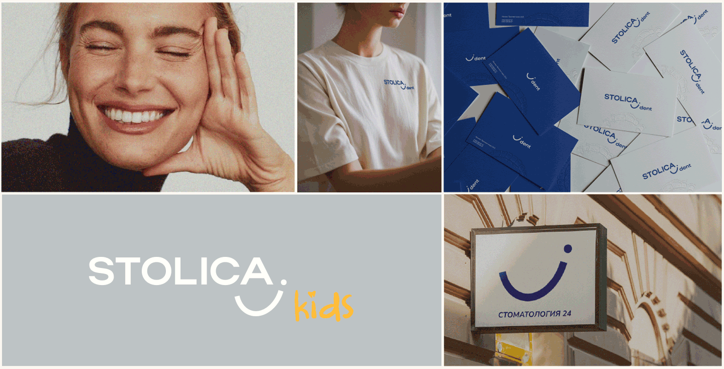 DENTAL CLINIC | Brand Identity — Изображение №2 — Брендинг, Графика на Dprofile