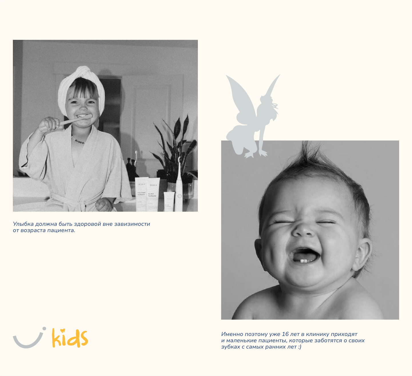DENTAL CLINIC | Brand Identity — Изображение №7 — Брендинг, Графика на Dprofile